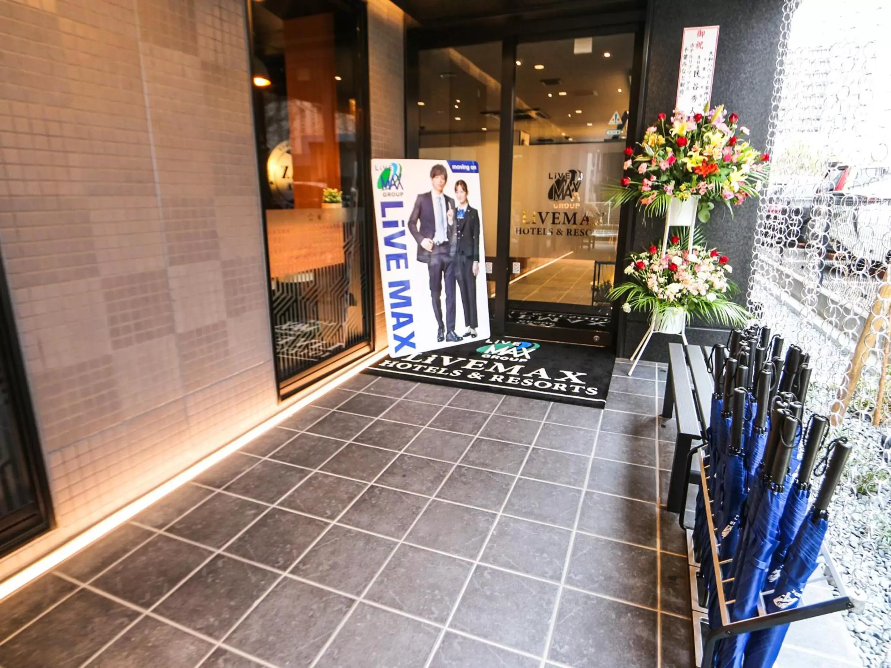 Facade/entrance in HOTEL LiVEMAX Chiba Minato Eki-mae