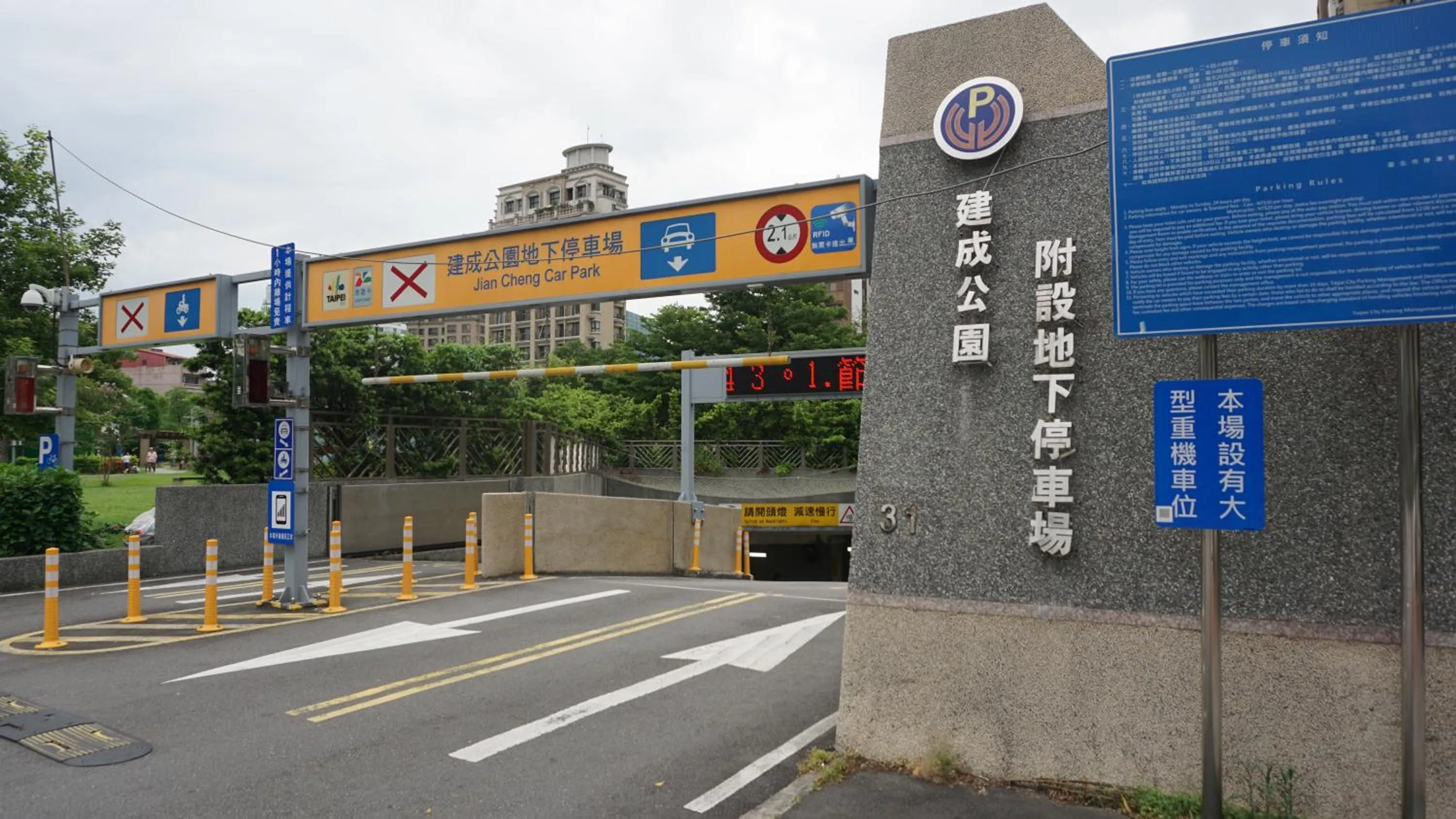 Other in Chian Huei Business Hotel