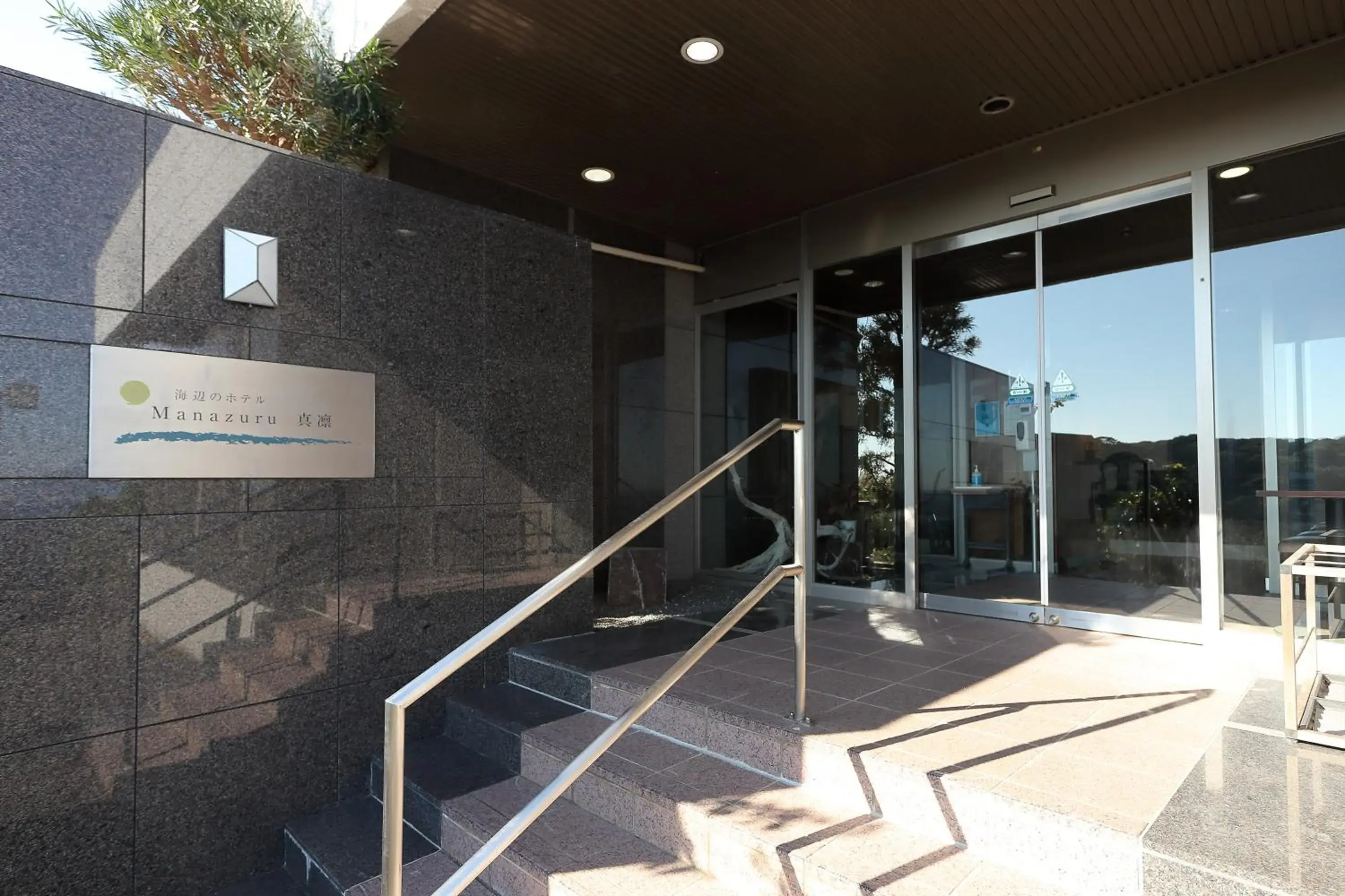 Property building in Manazuru Marin Hotel Property building in Manazuru Marin Hotel