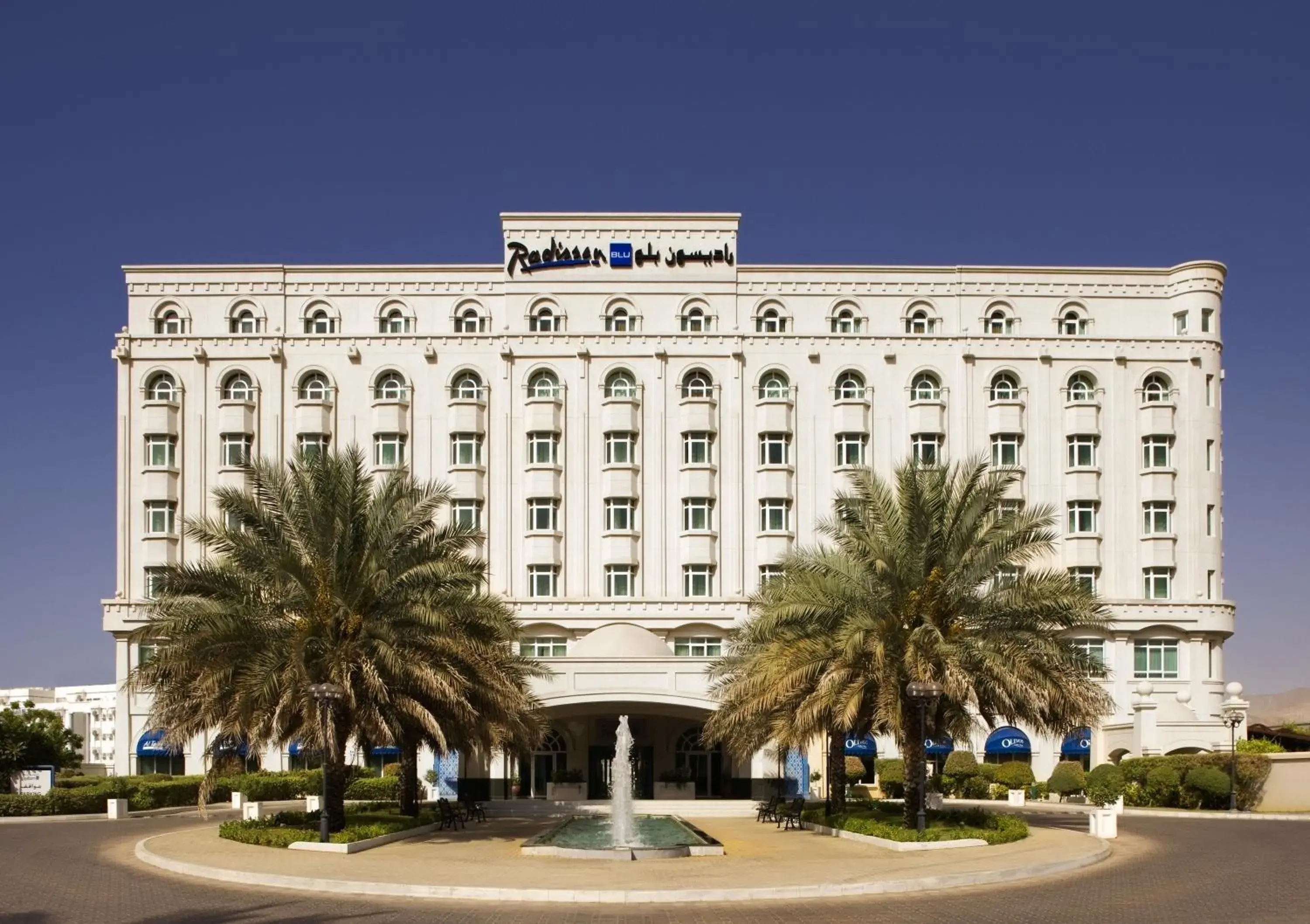 Facade/entrance, Property Building in Radisson Blu Hotel, Muscat