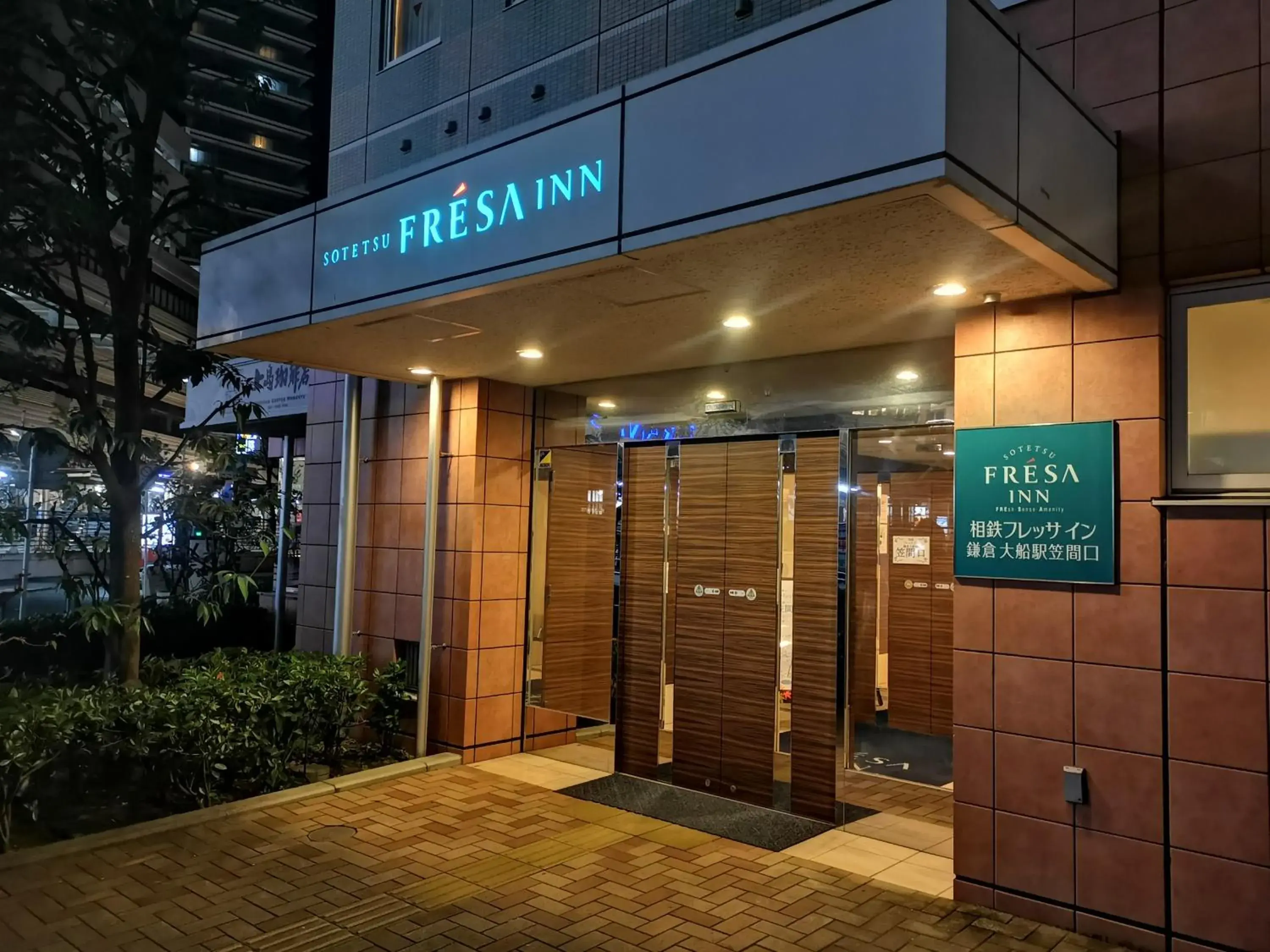 Facade/entrance, Property Logo/Sign in Sotetsu Fresa Inn Kamakura-Ofuna kasamaguchi