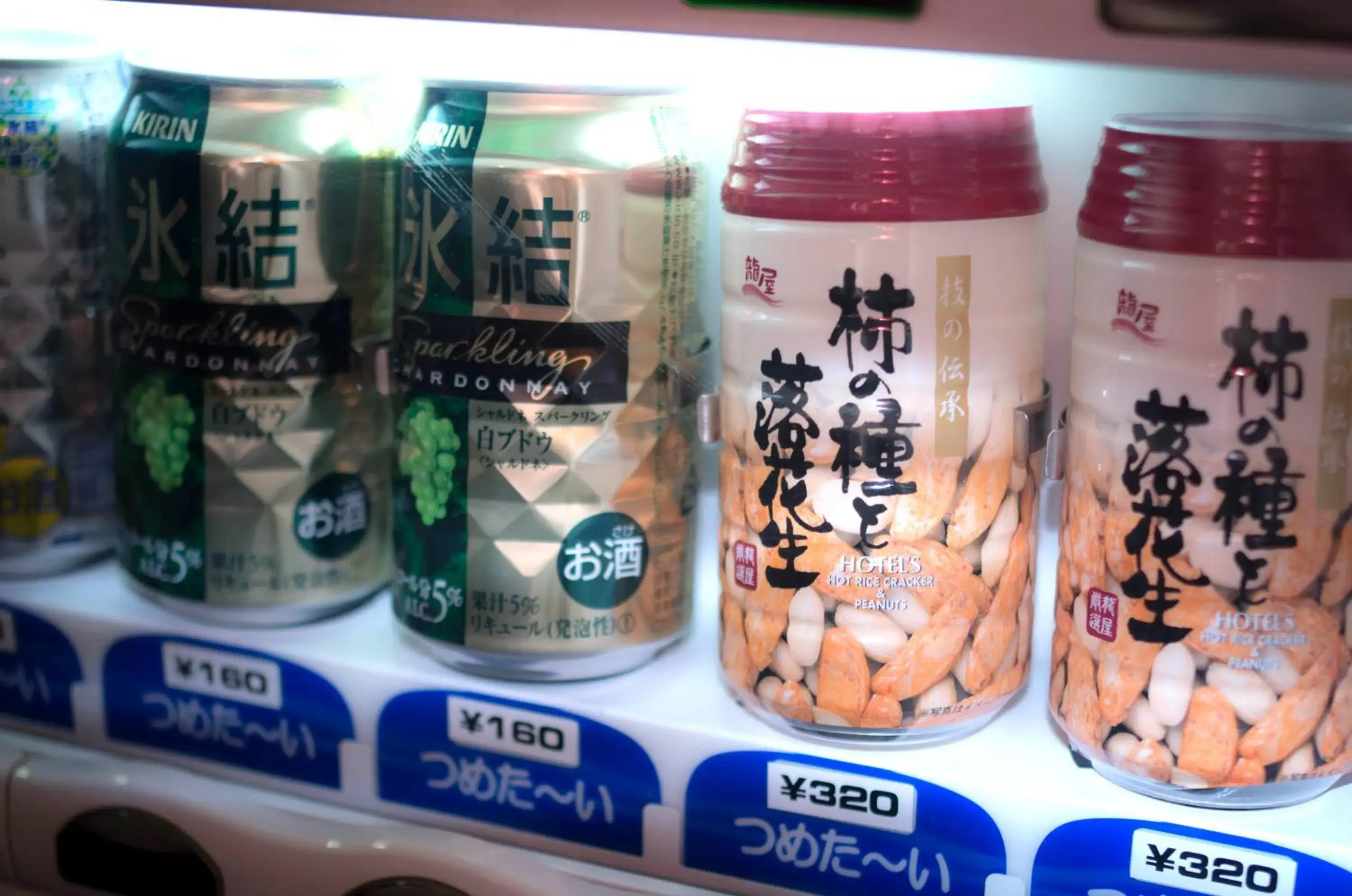 Alcoholic drinks in Kuretake-Inn Tokyo Funabori