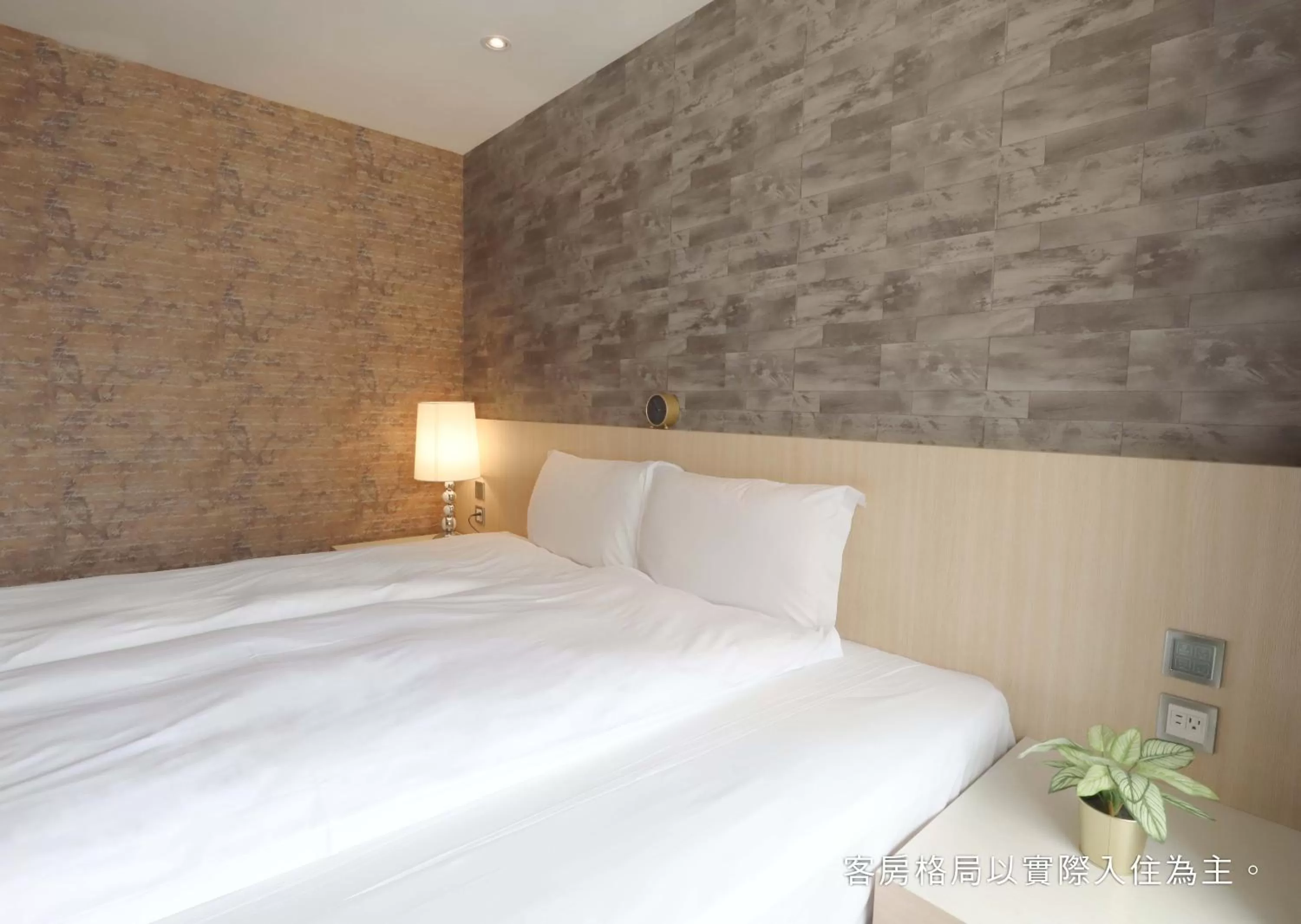 Bed in Talmud Hotel Yizhong