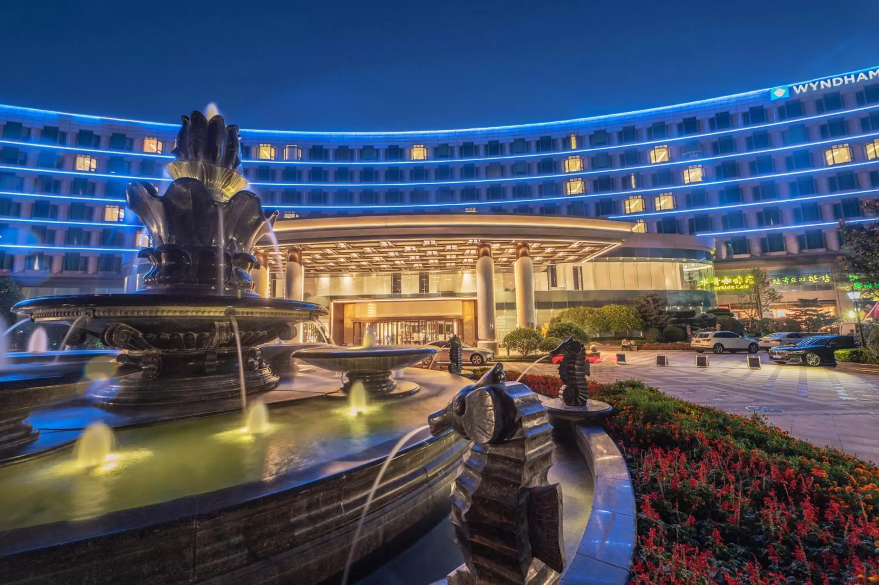 Property building in Wyndham Qingdao l Free Fixed-Time Shuttle Service Between Hotel and Airport & North Railway Station l Outdoor Children's Amusement Park l 1-Hour Play Snooker or Table Tennis Property building in Wyndham Qingdao l Free Fixed-Time Shuttle Service Between Hotel and Airport & North Railway Station l Outdoor Children's Amusement Park l 1-Hour Play Snooker or Table Tennis