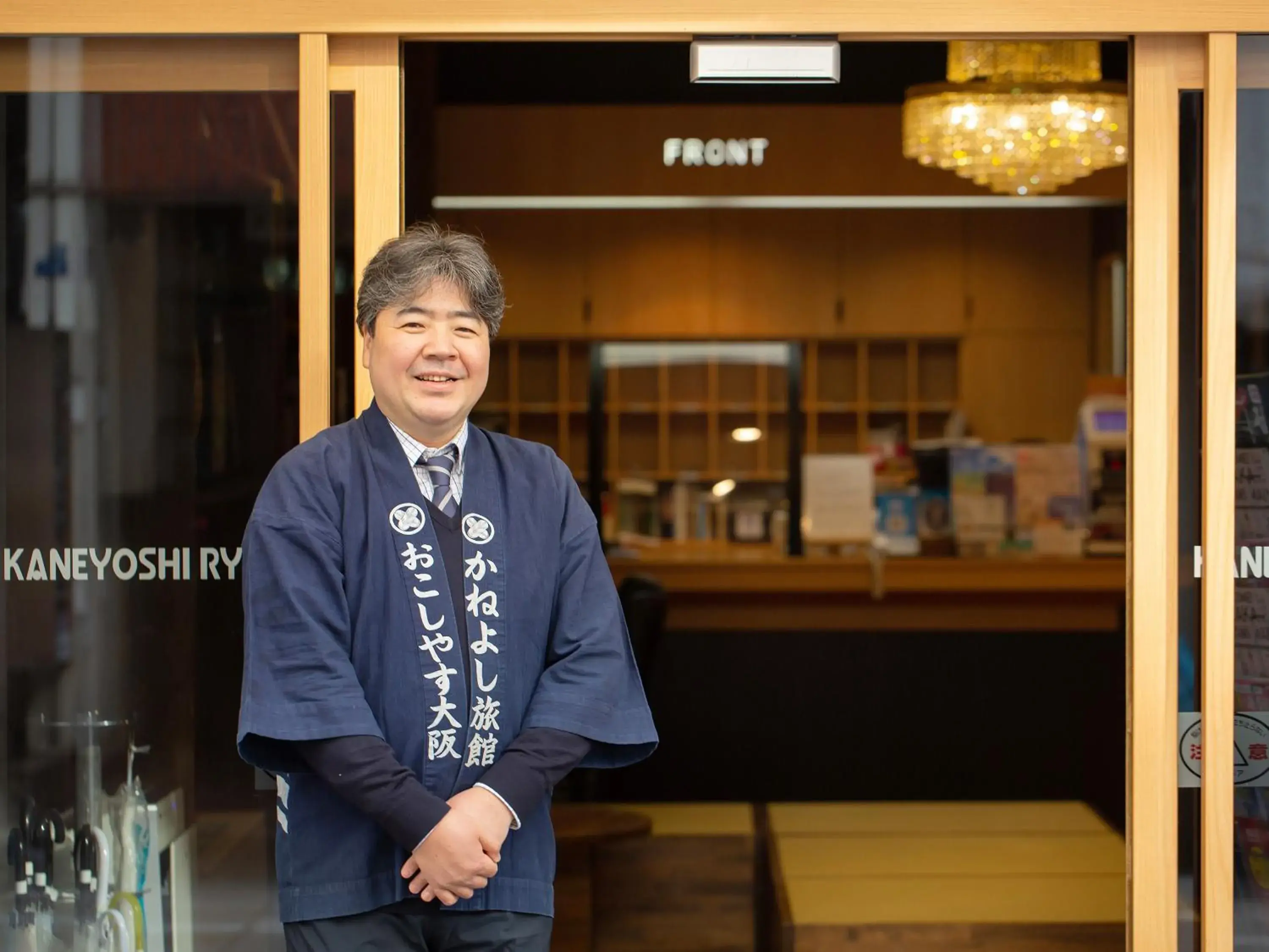 Property building in Kaneyoshi Ryokan Hotel