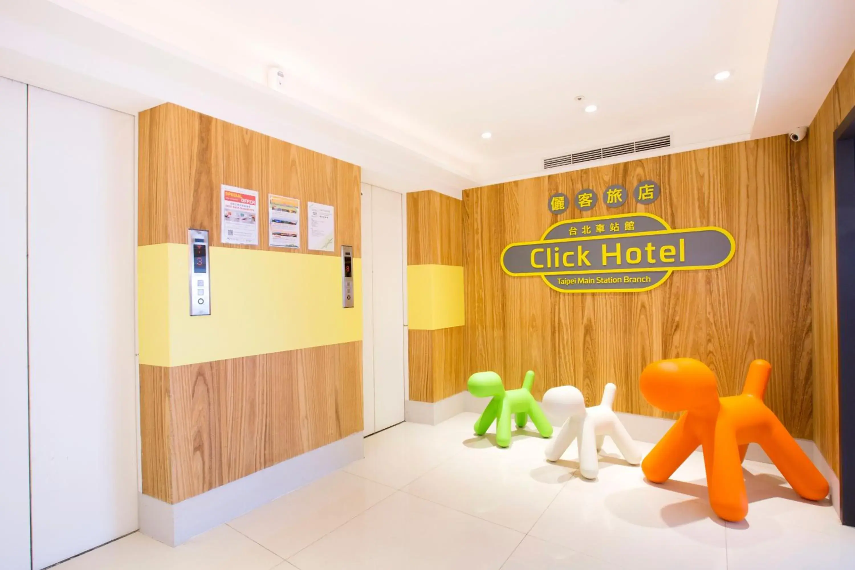 Lobby or reception, Bed in Click Hotel - Taipei Main station branch