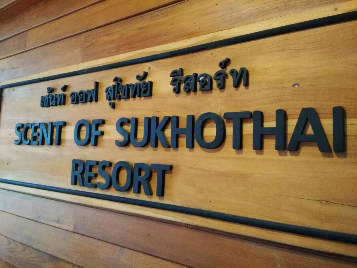 Lobby or reception, Property Logo/Sign in Scent of Sukhothai Resort