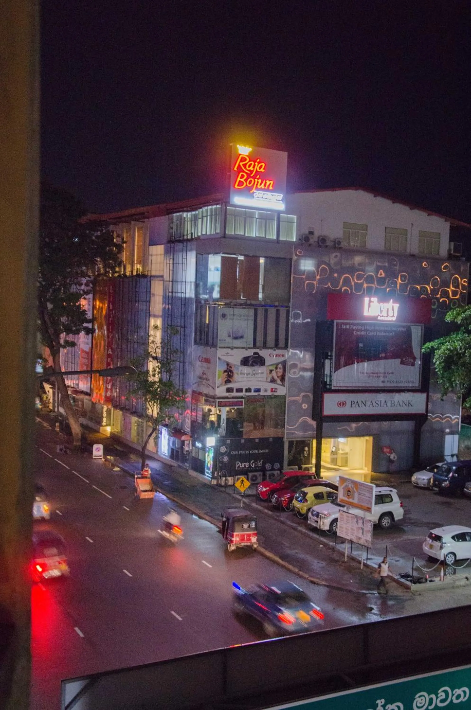 View (from property/room) in Backpack Lanka