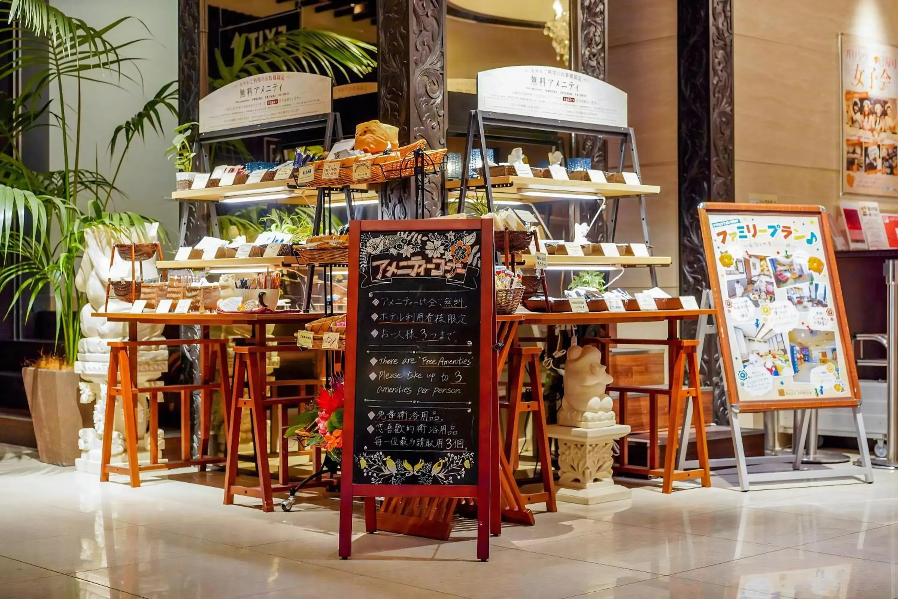 Lobby or reception, Supermarket/Shops in Hotel Bali Tower Osaka Tennoji
