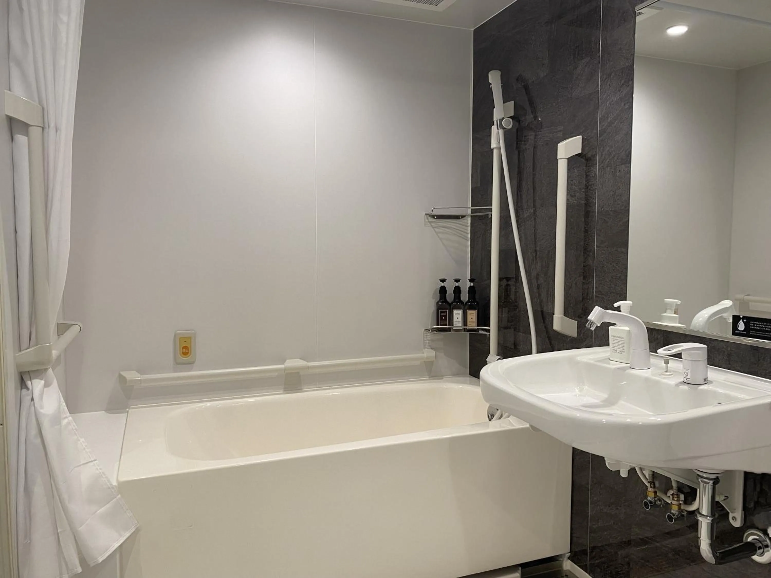 Bathroom in Henn na Hotel Premier Kyoto Gojo Karasuma -Formerly Watermark Hotel Kyoto-