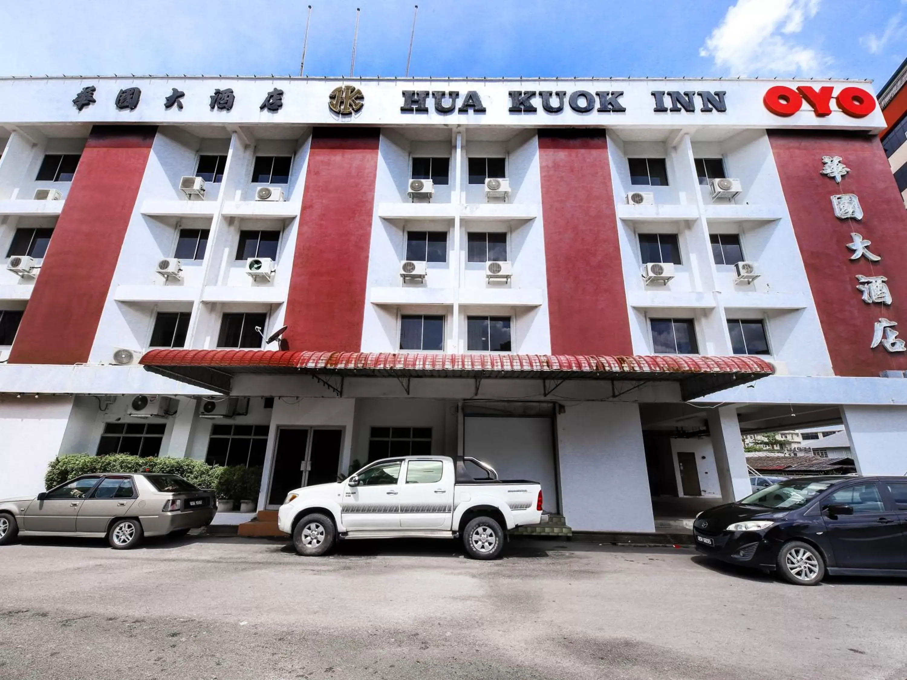 Facade/entrance, Property Building in OYO 979 Hua Kuok Inn