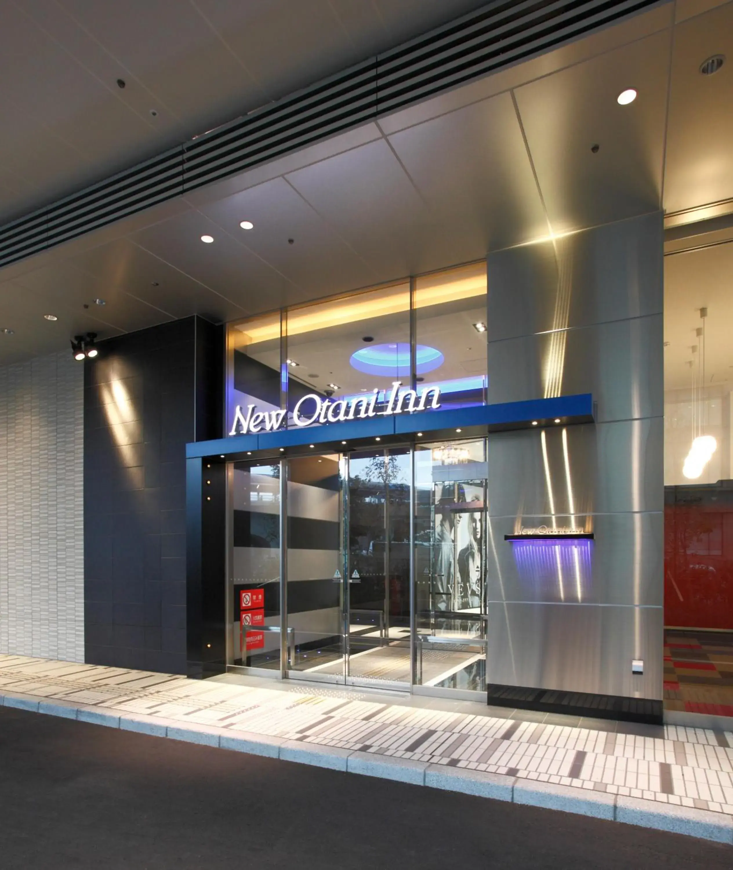 Facade/entrance in New Otani Inn Yokohama Premium