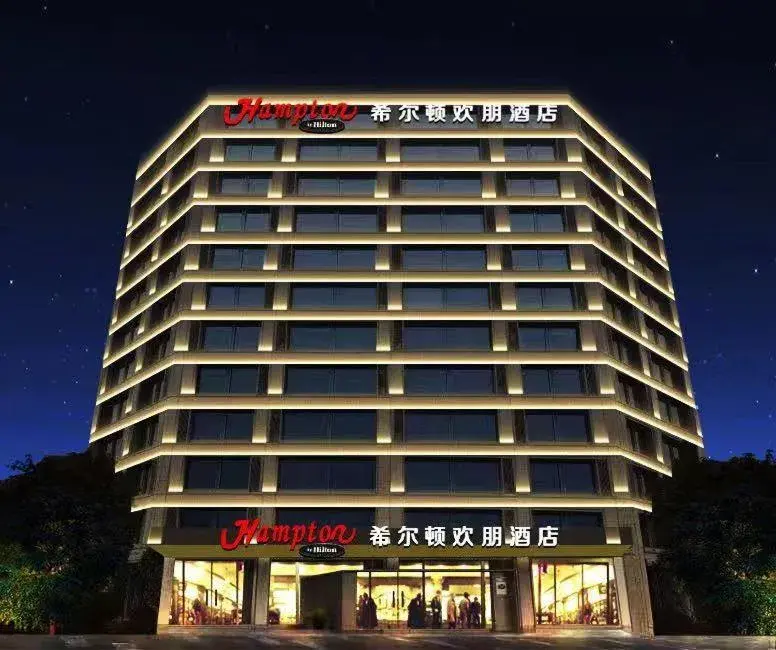 Property Building in Hampton By Hilton Hangzhou Future Sign Technology City