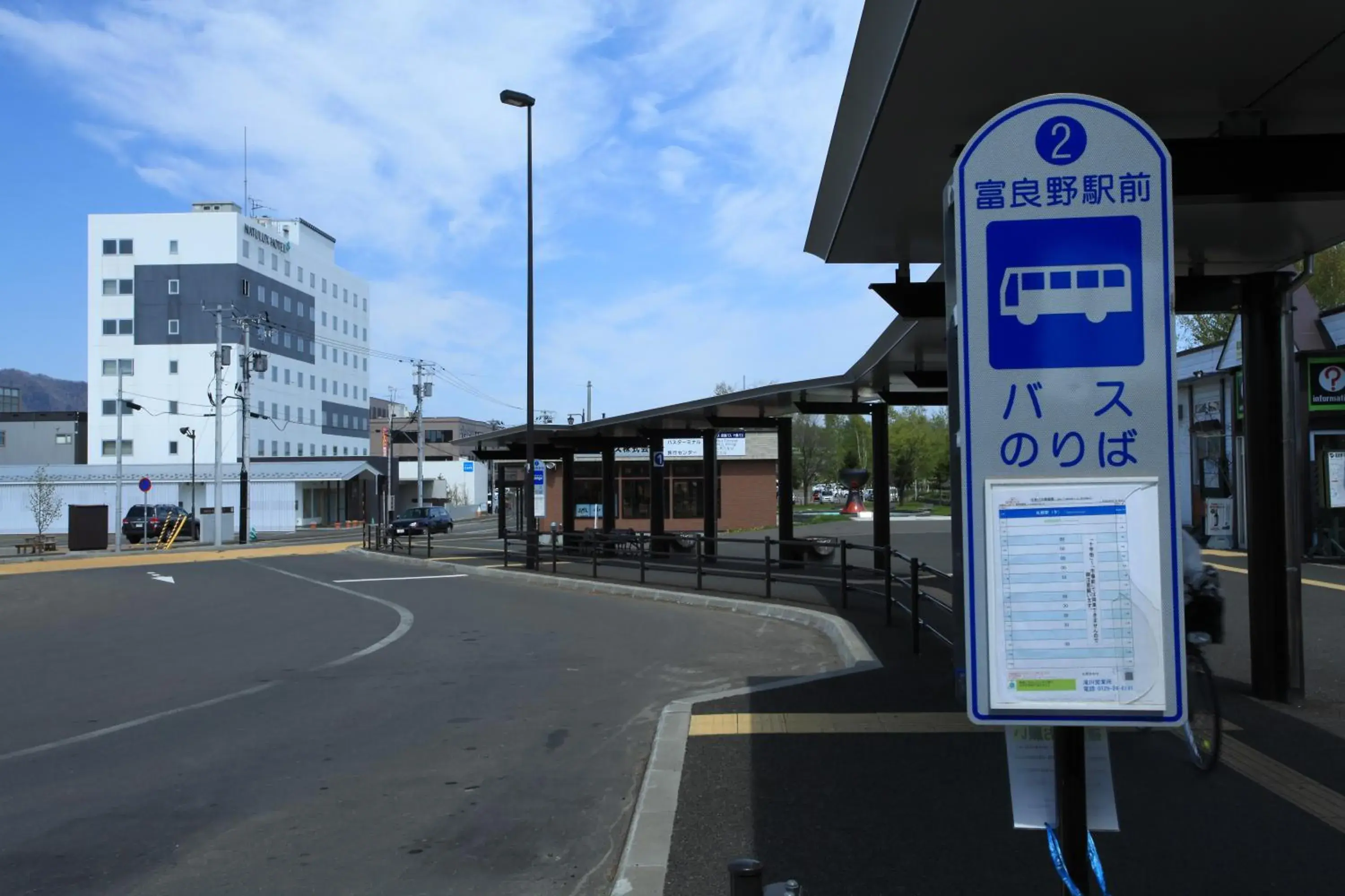 Area and facilities in Furano Natulux Hotel