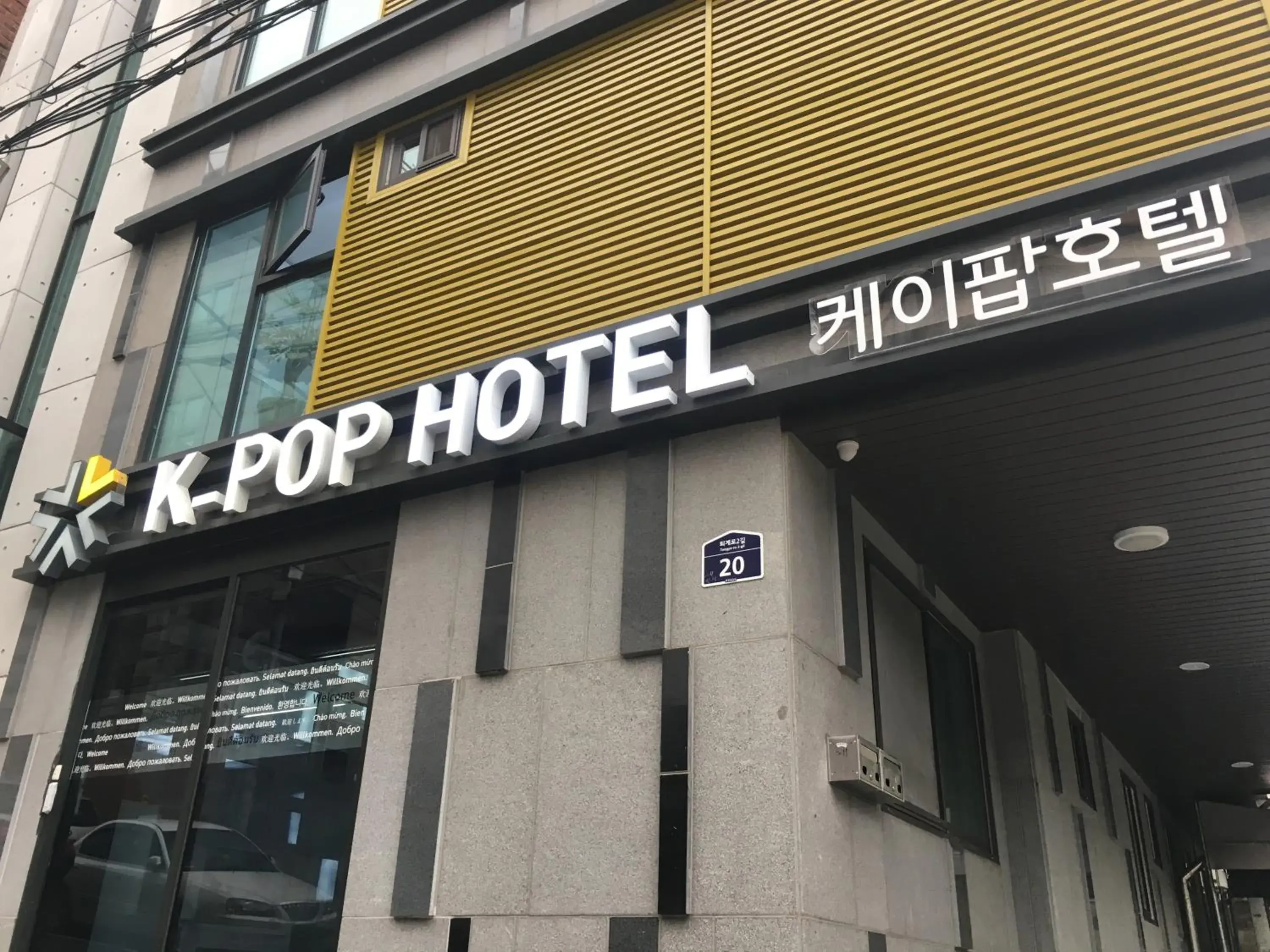 Facade/entrance, Property Building in K Pop Hotel Seoul Tower
