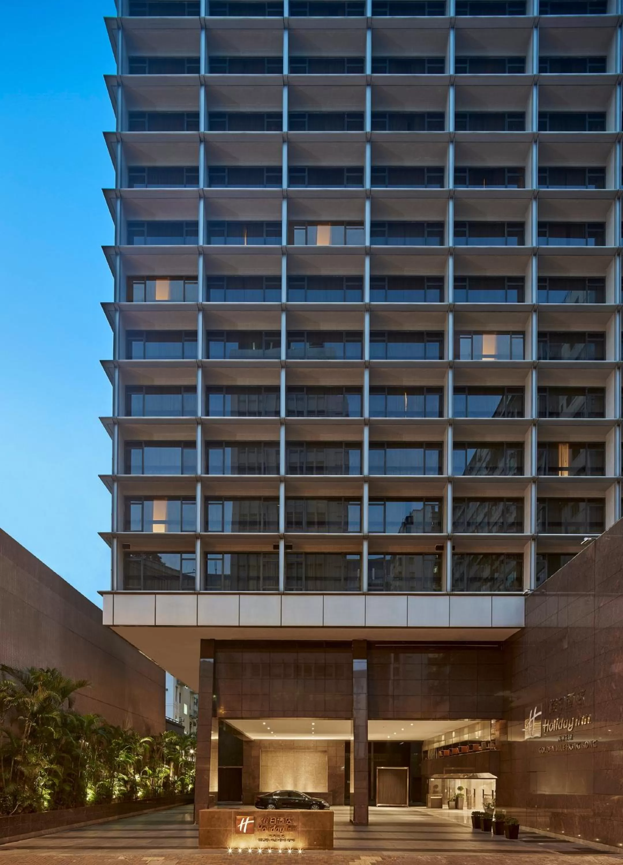 Property building in Holiday Inn Golden Mile by IHG
