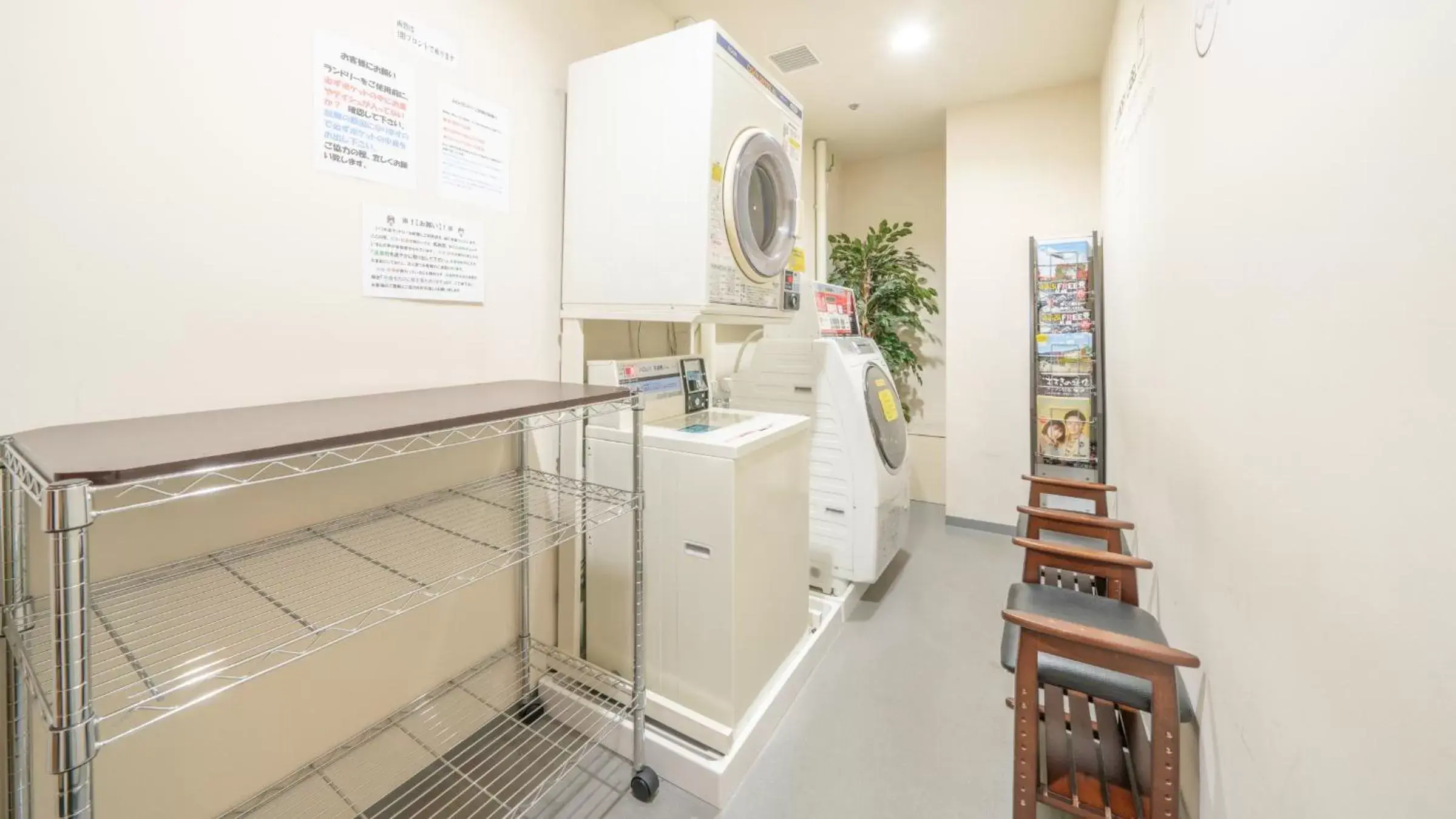 laundry in New Otani Inn Sapporo