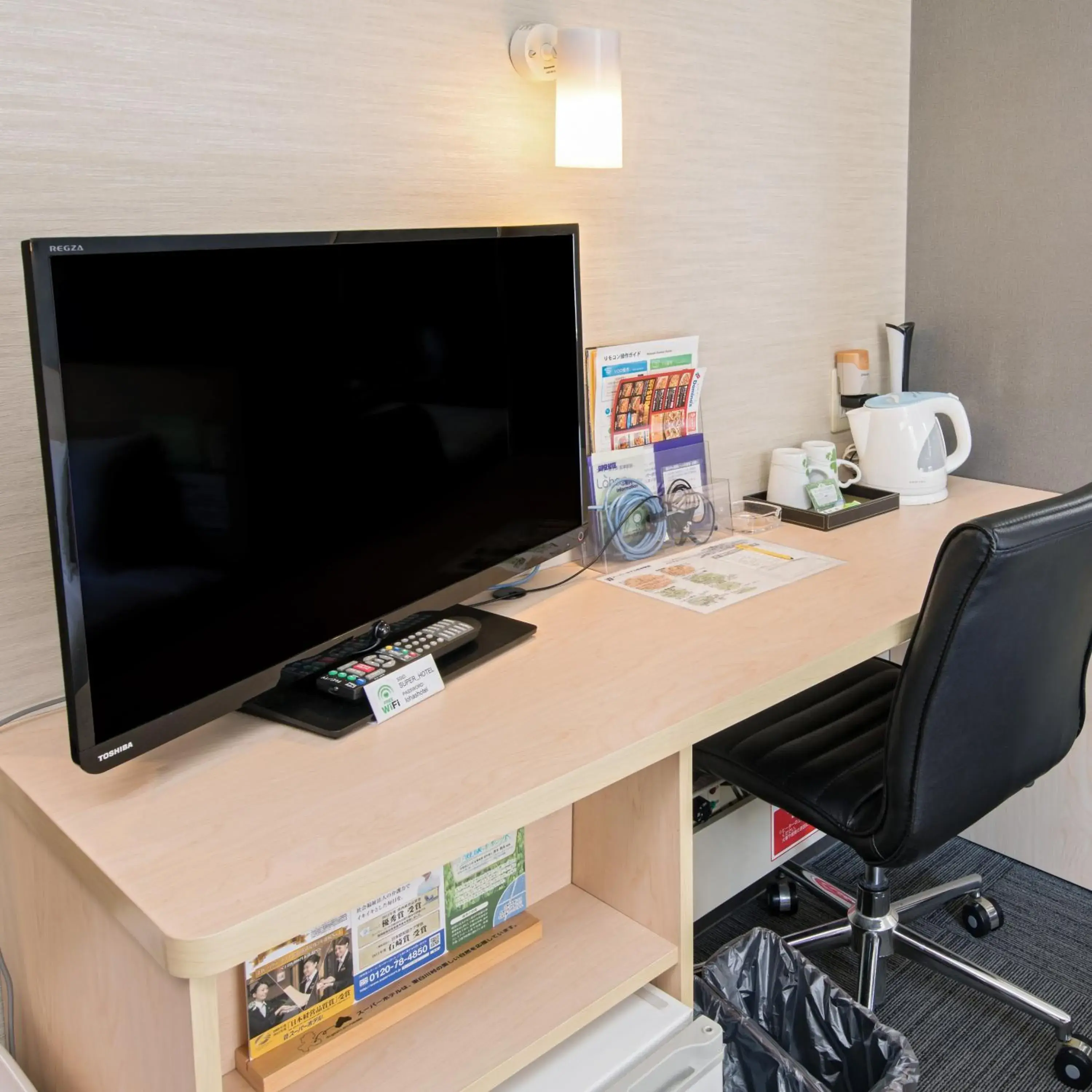 TV and multimedia, TV/Entertainment Center in Super Hotel Matsumoto Ekimae