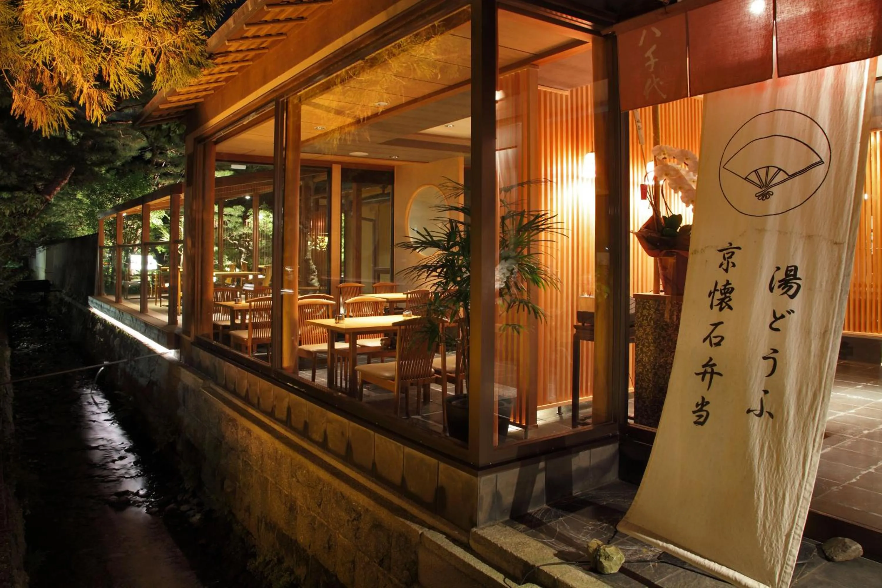 Decorative detail in Kyoto Nanzenji Ryokan Yachiyo Established in 1915