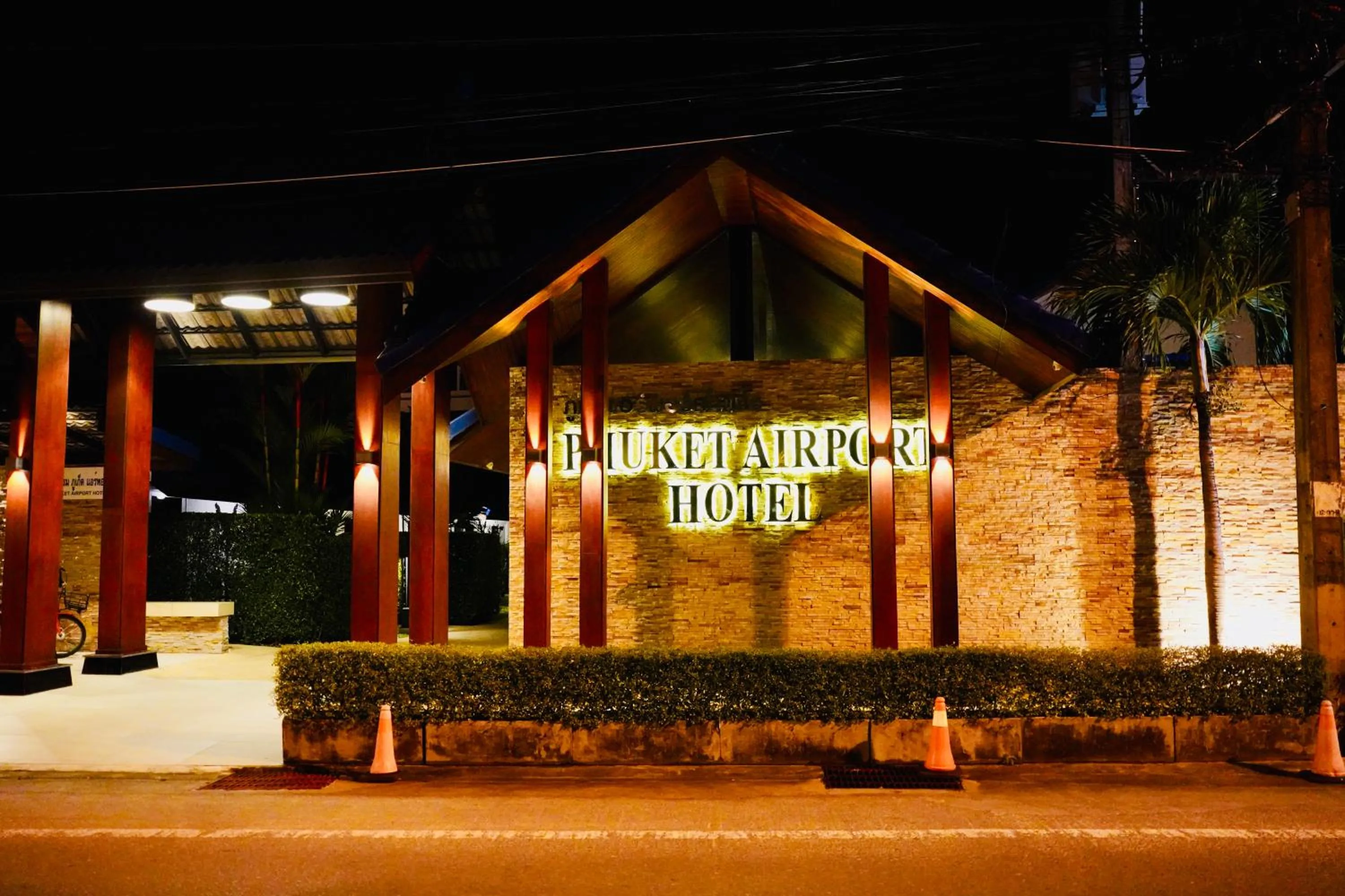 Property logo or sign in Phuket Airport Hotel - SHA Extra Plus