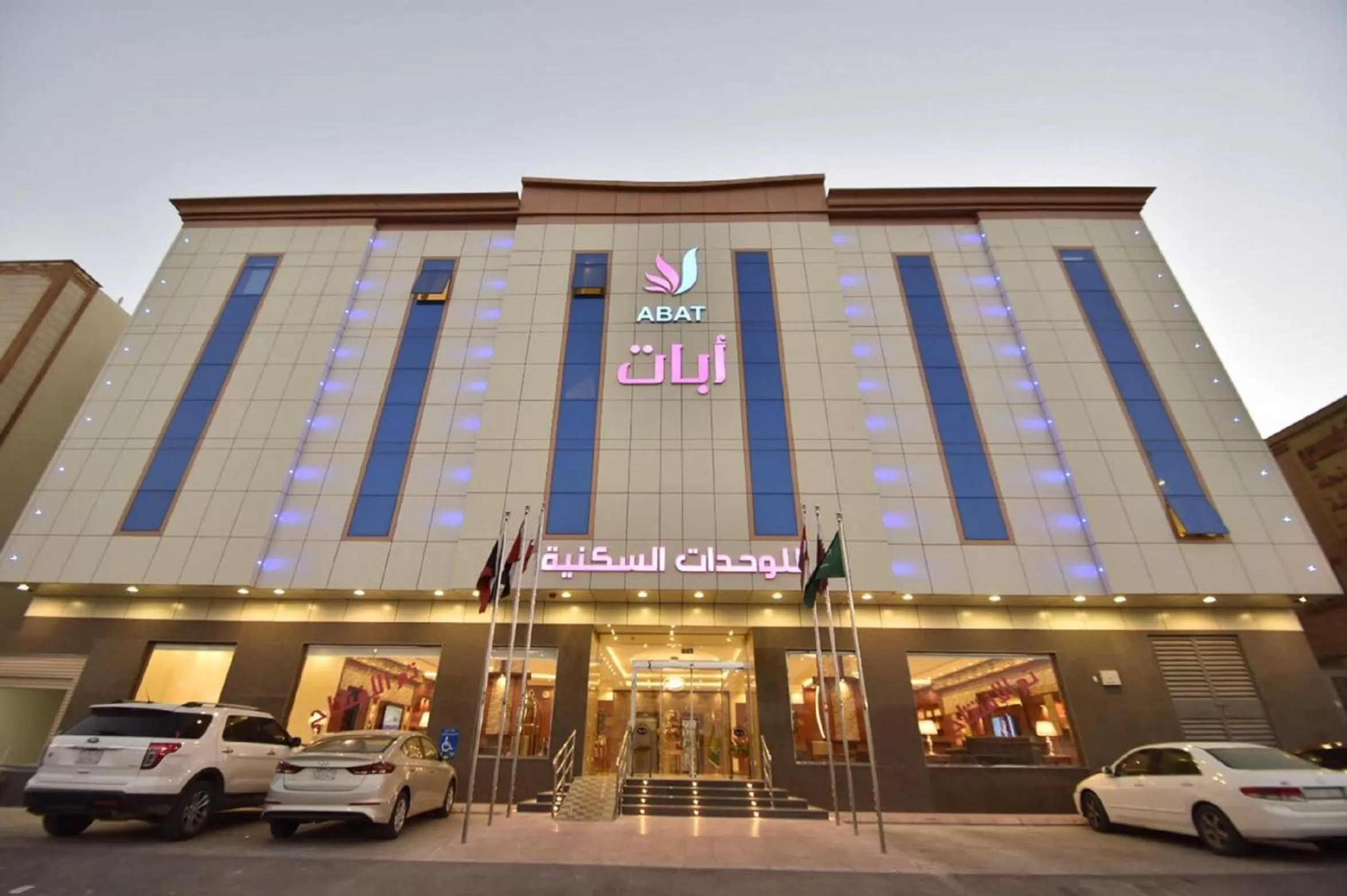 Off site in ابات للشقق المخدومة ABAT Serviced Apartment