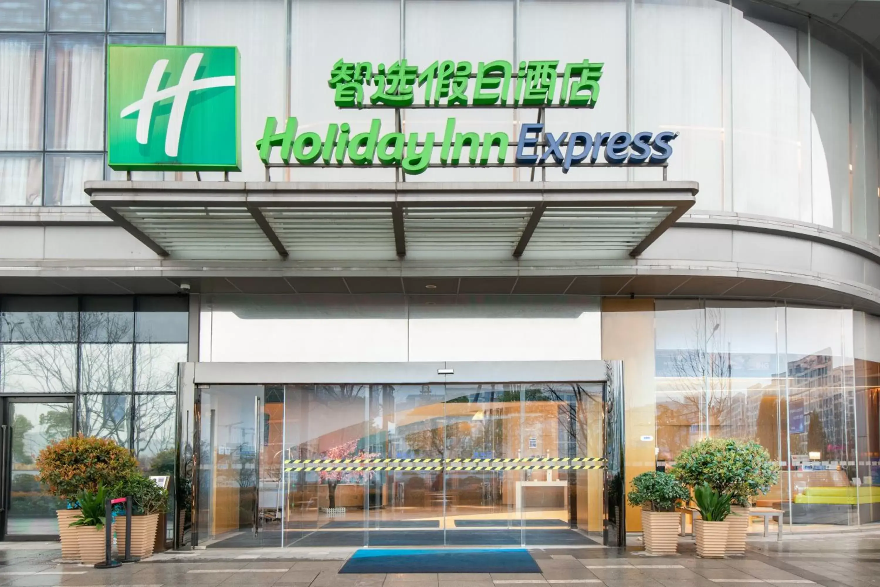 Property building in Holiday Inn Express Hangzhou East Station, an IHG Hotel