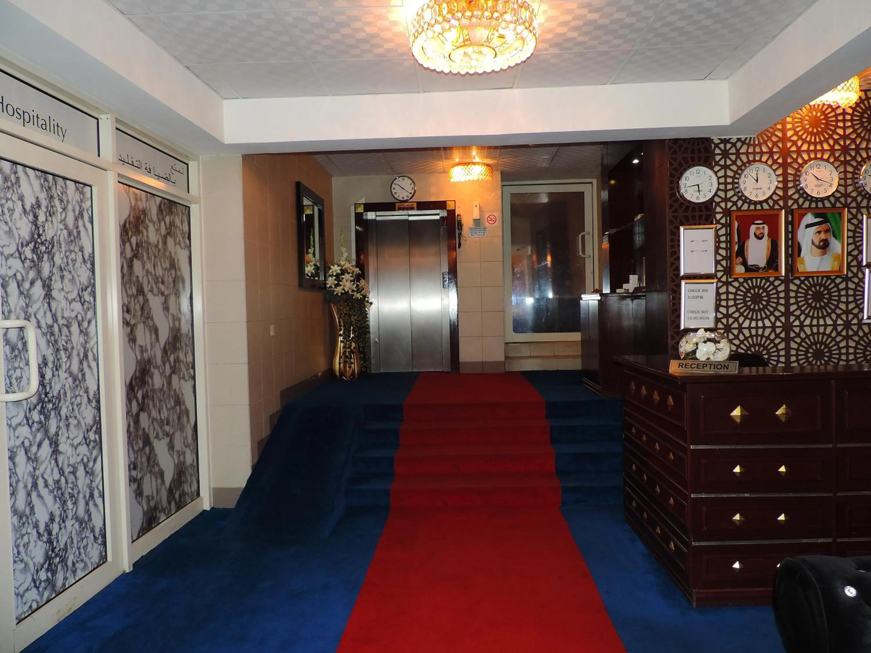 Lobby or reception in AL Raien Hotel Apartment
