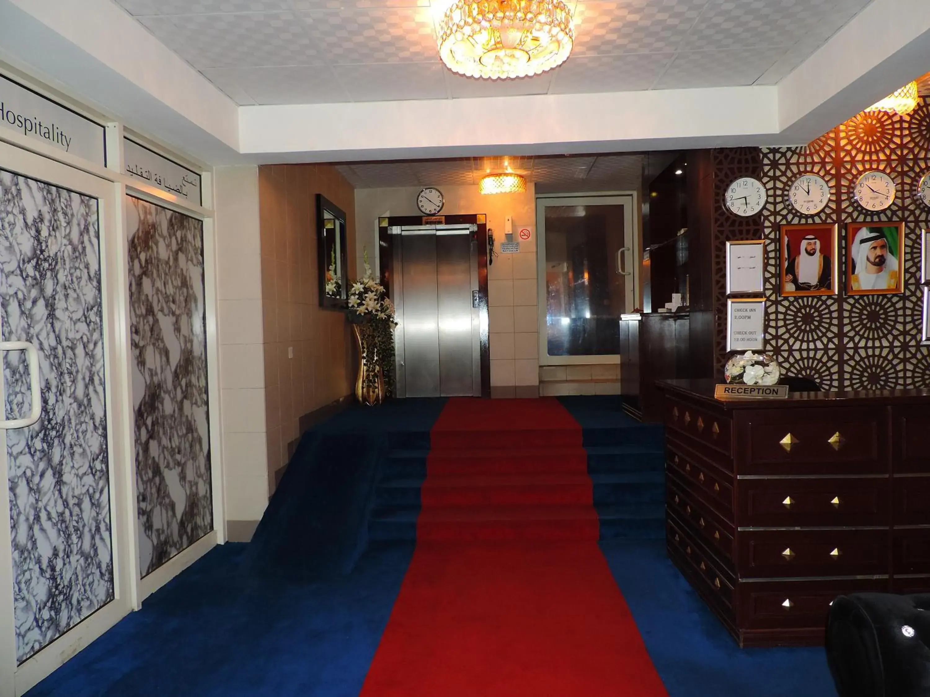 Lobby or reception in AL Raien Hotel Apartment