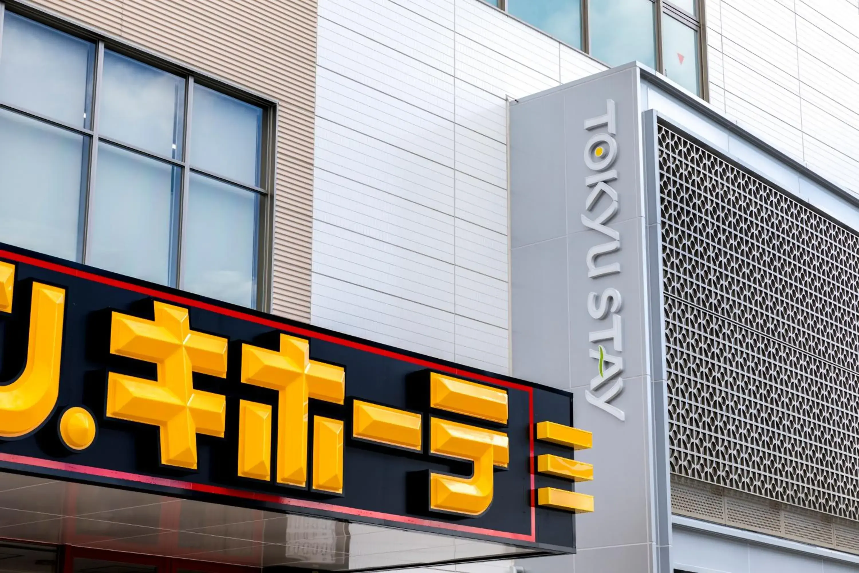 Property building, Property Logo/Sign in Tokyu Stay Okinawa Naha