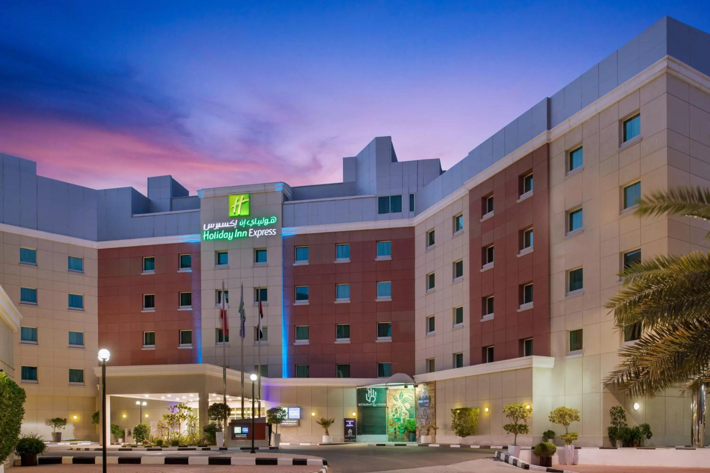Property building in Holiday Inn Express Dubai Internet City by IHG