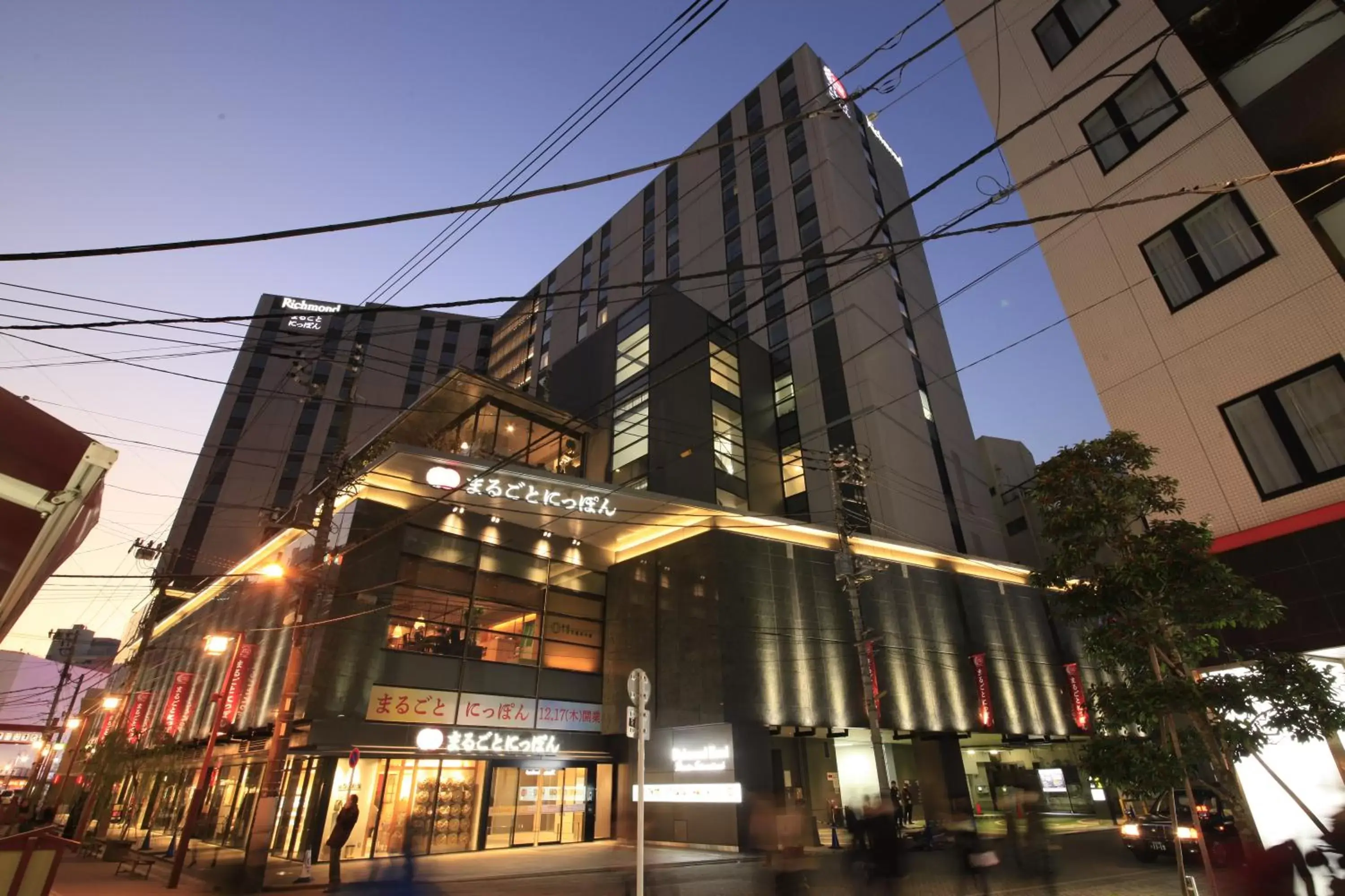 Facade/entrance, Property Building in Richmond Hotel Premier Asakusa International