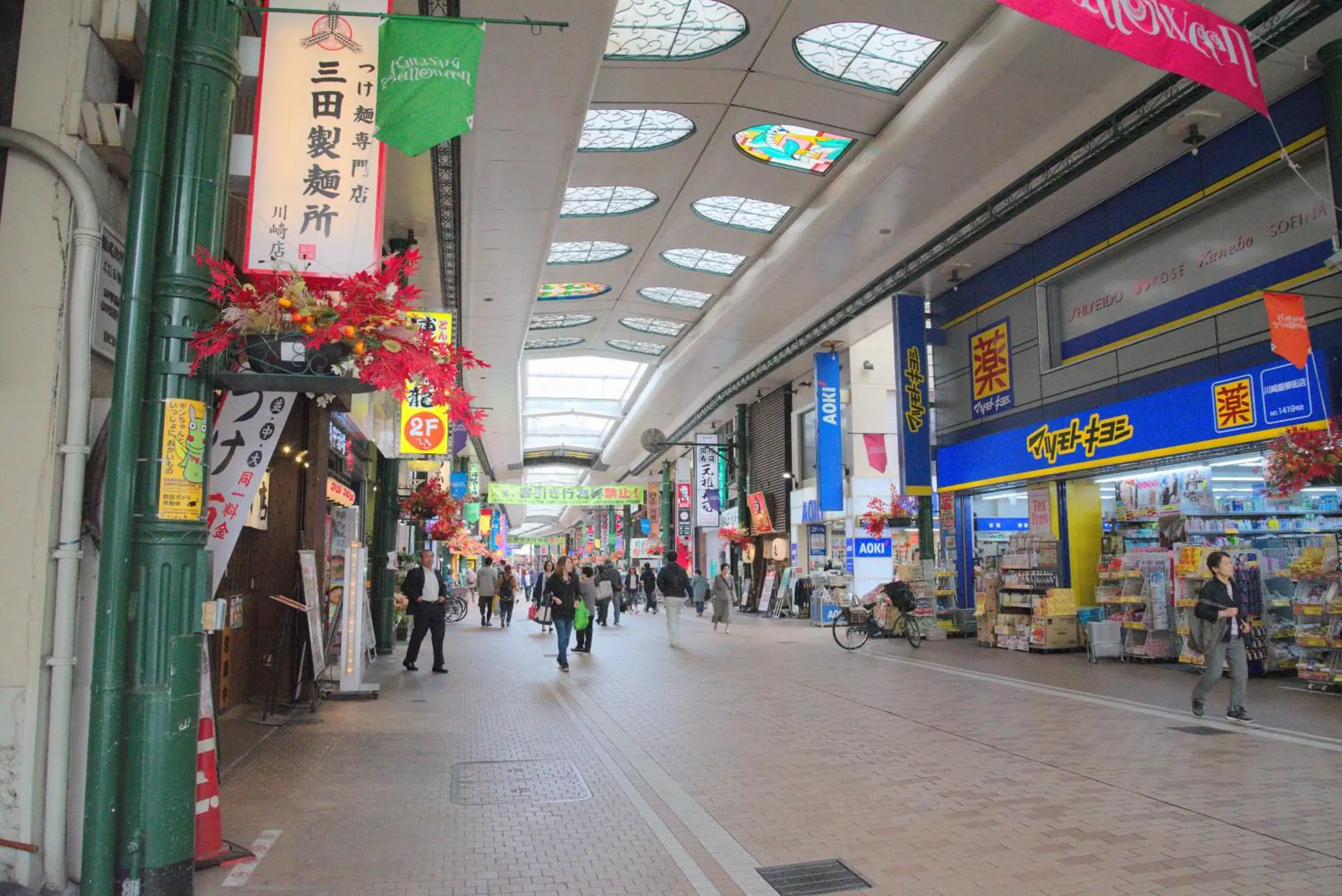 Neighbourhood, Supermarket/Shops in Kawasaki Station Inn