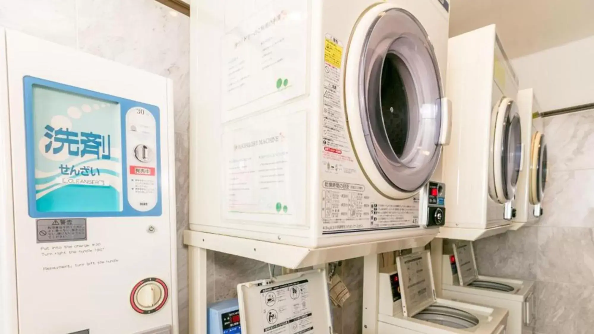 laundry in Toyoko Inn Osaka Umeda Nakatsu No.2