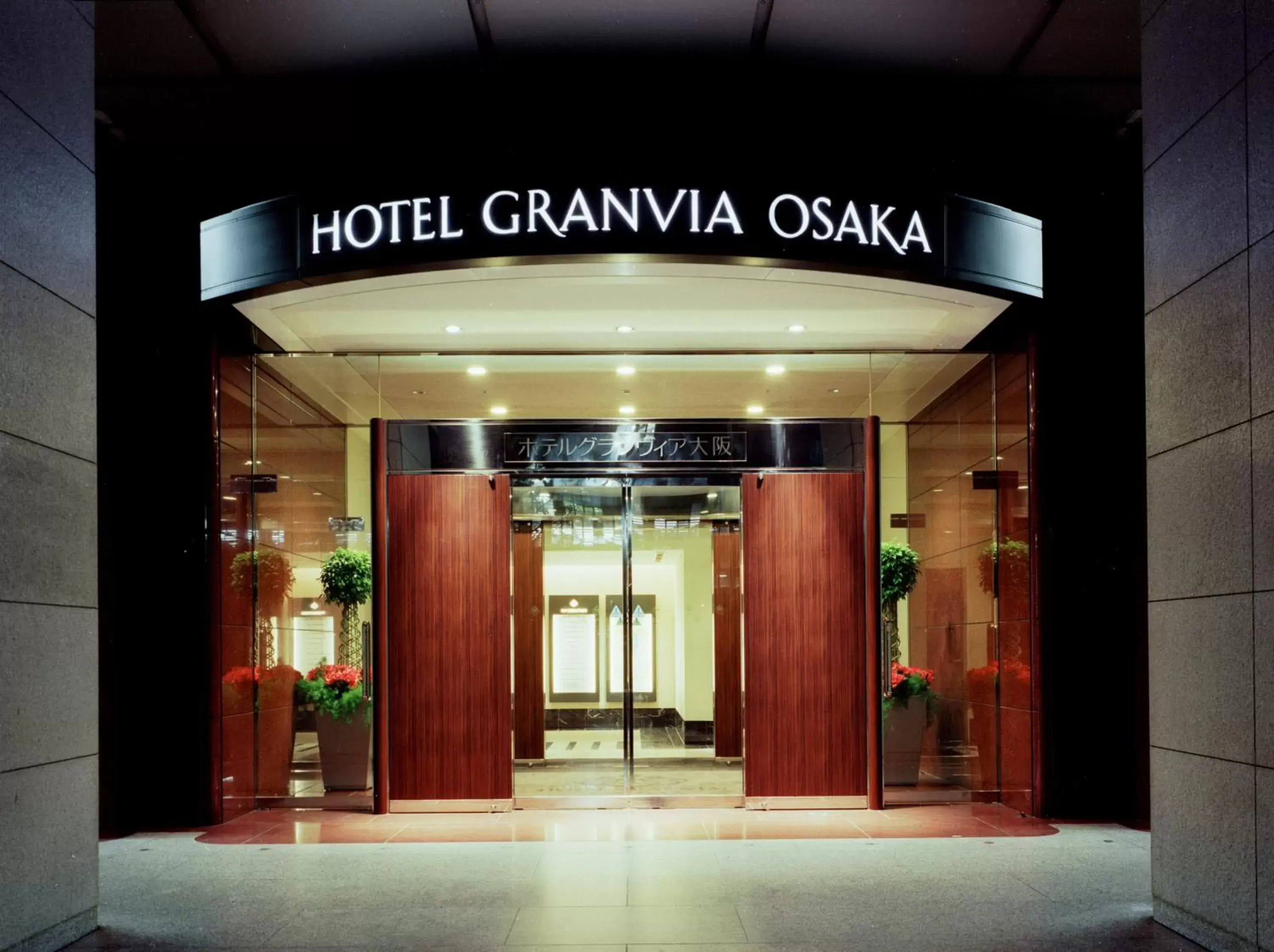 Facade/entrance in Hotel Granvia Osaka-JR Hotel Group