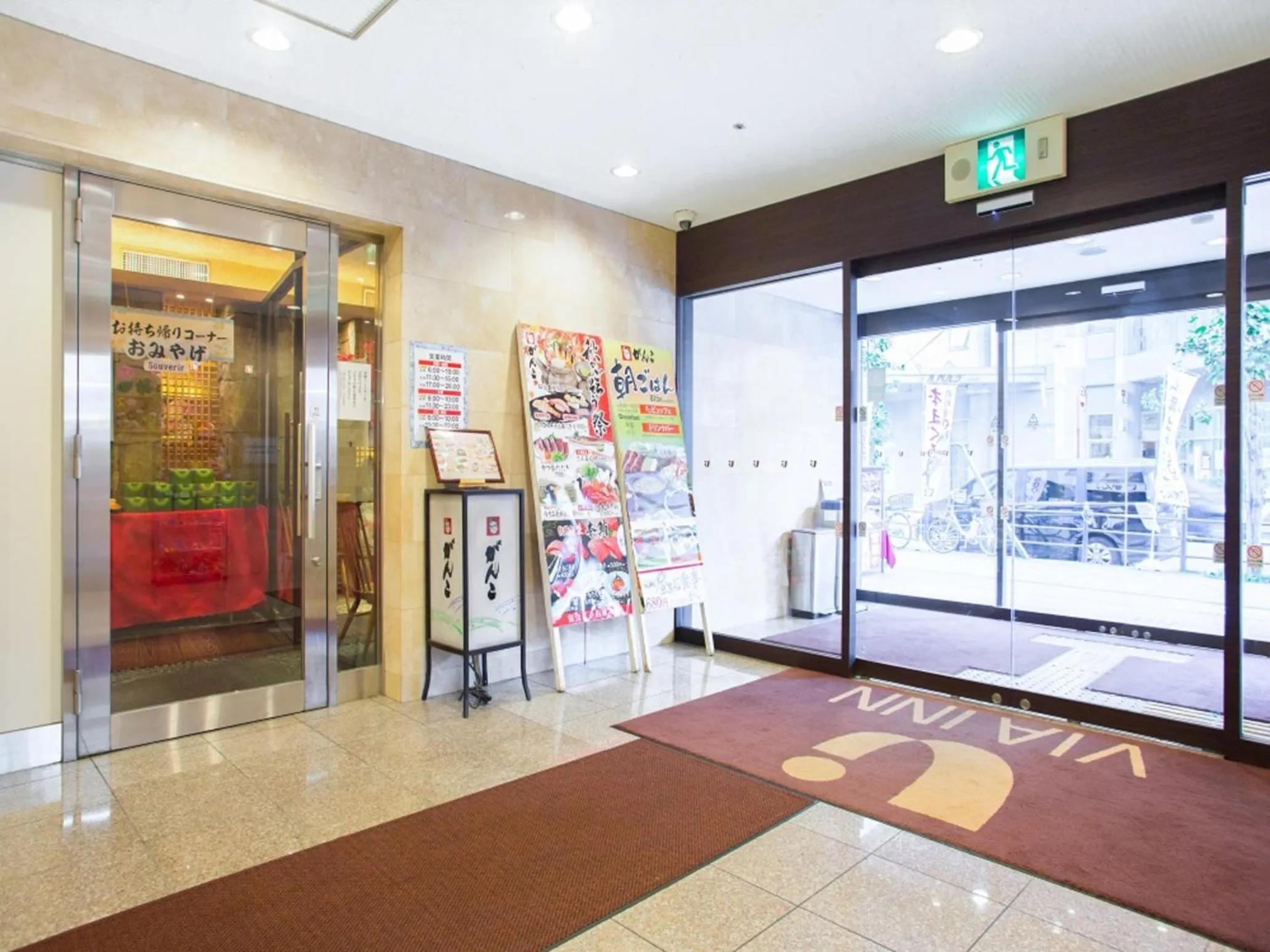 Via Inn Shin Osaka West