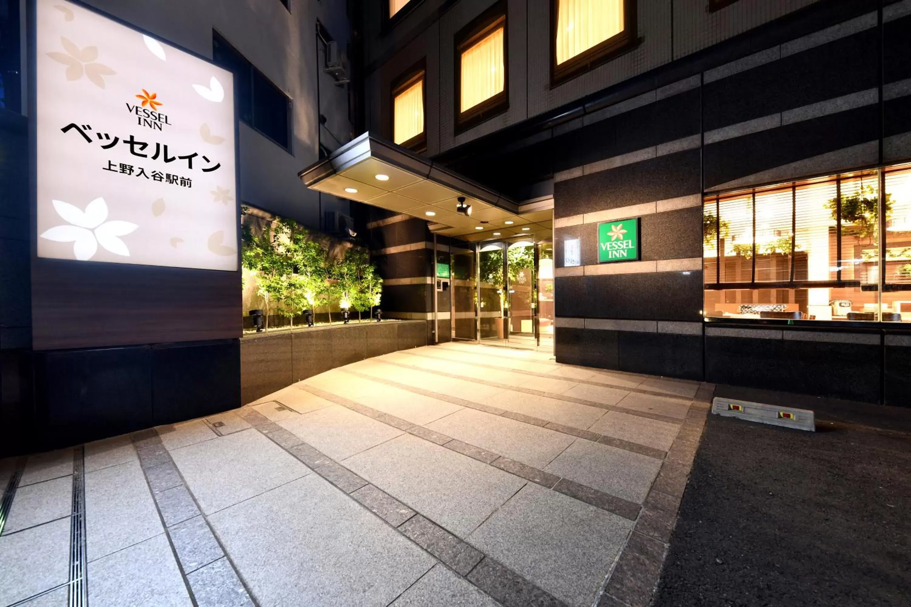 Facade/entrance, Lobby/Reception in Vessel Inn Ueno Iriya Ekimae