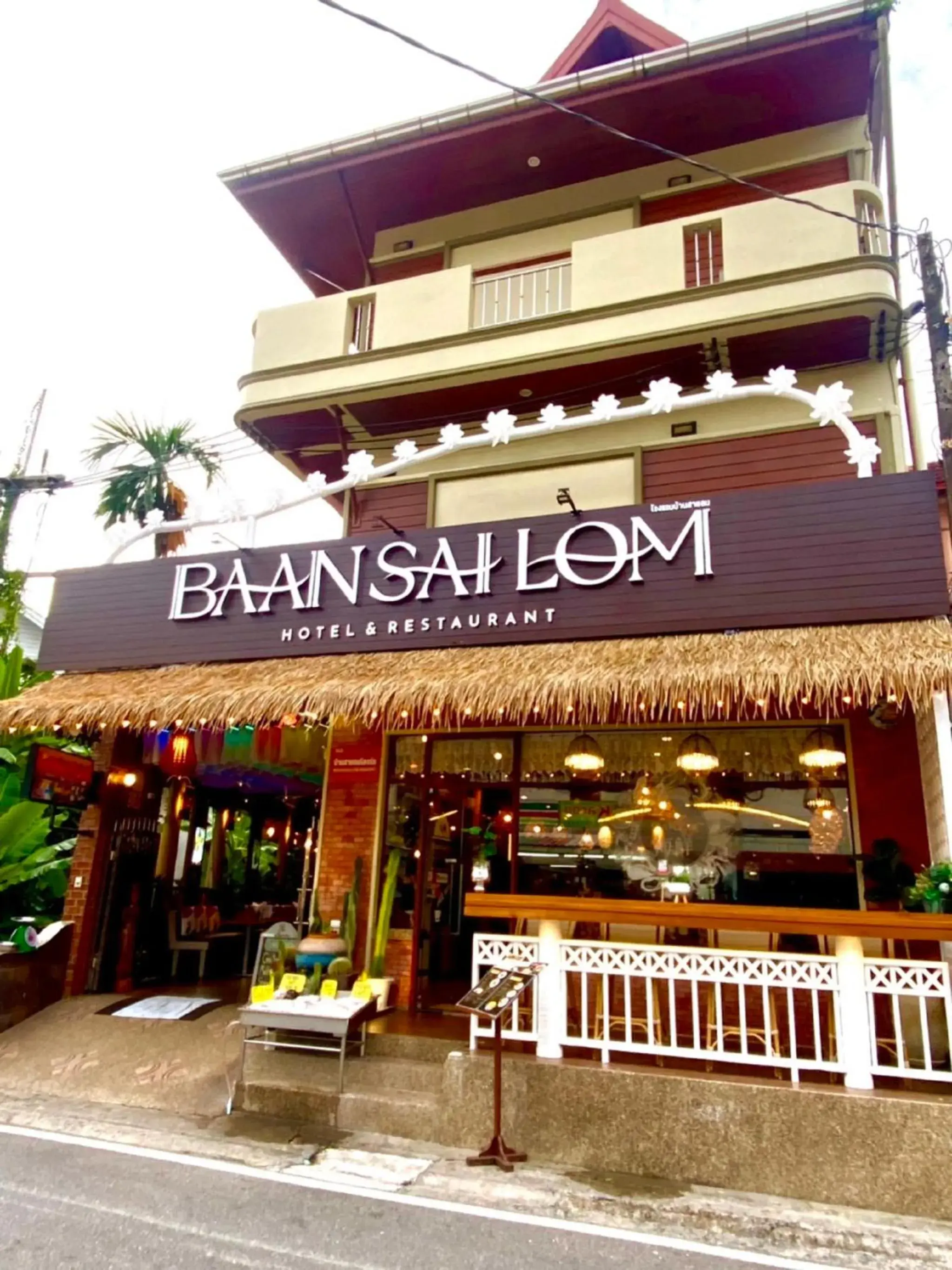 Property building in Baan Sailom Hotel Phuket - Sha Extra Plus Property building in Baan Sailom Hotel Phuket - Sha Extra Plus