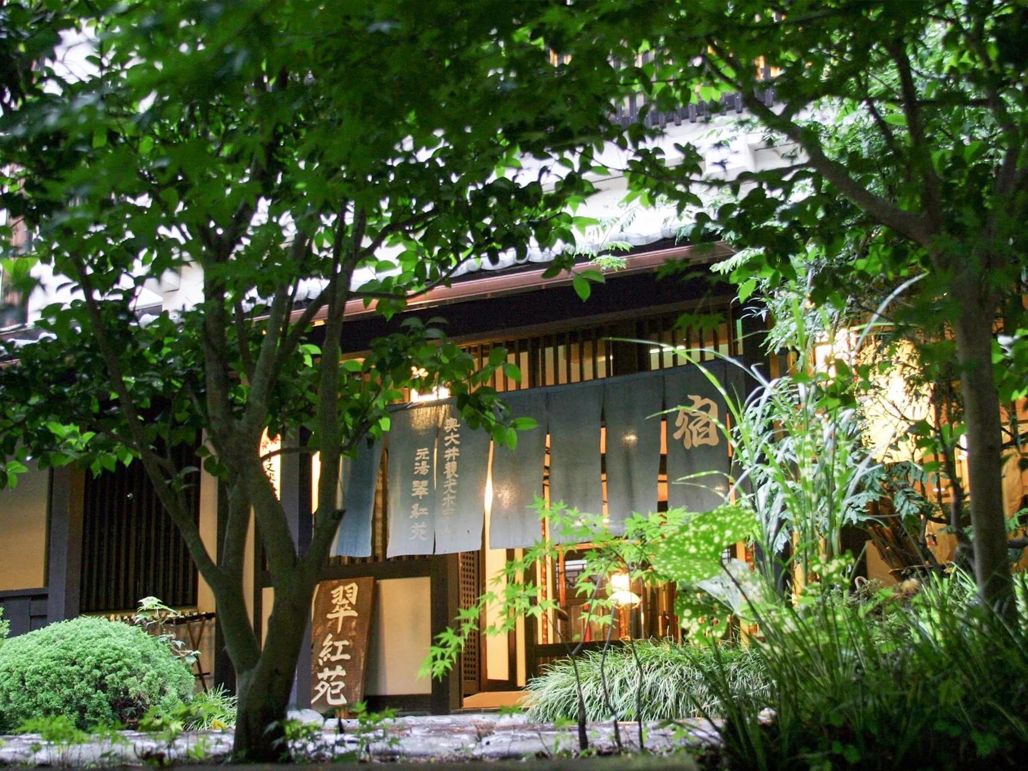 Facade/entrance in Suikoen