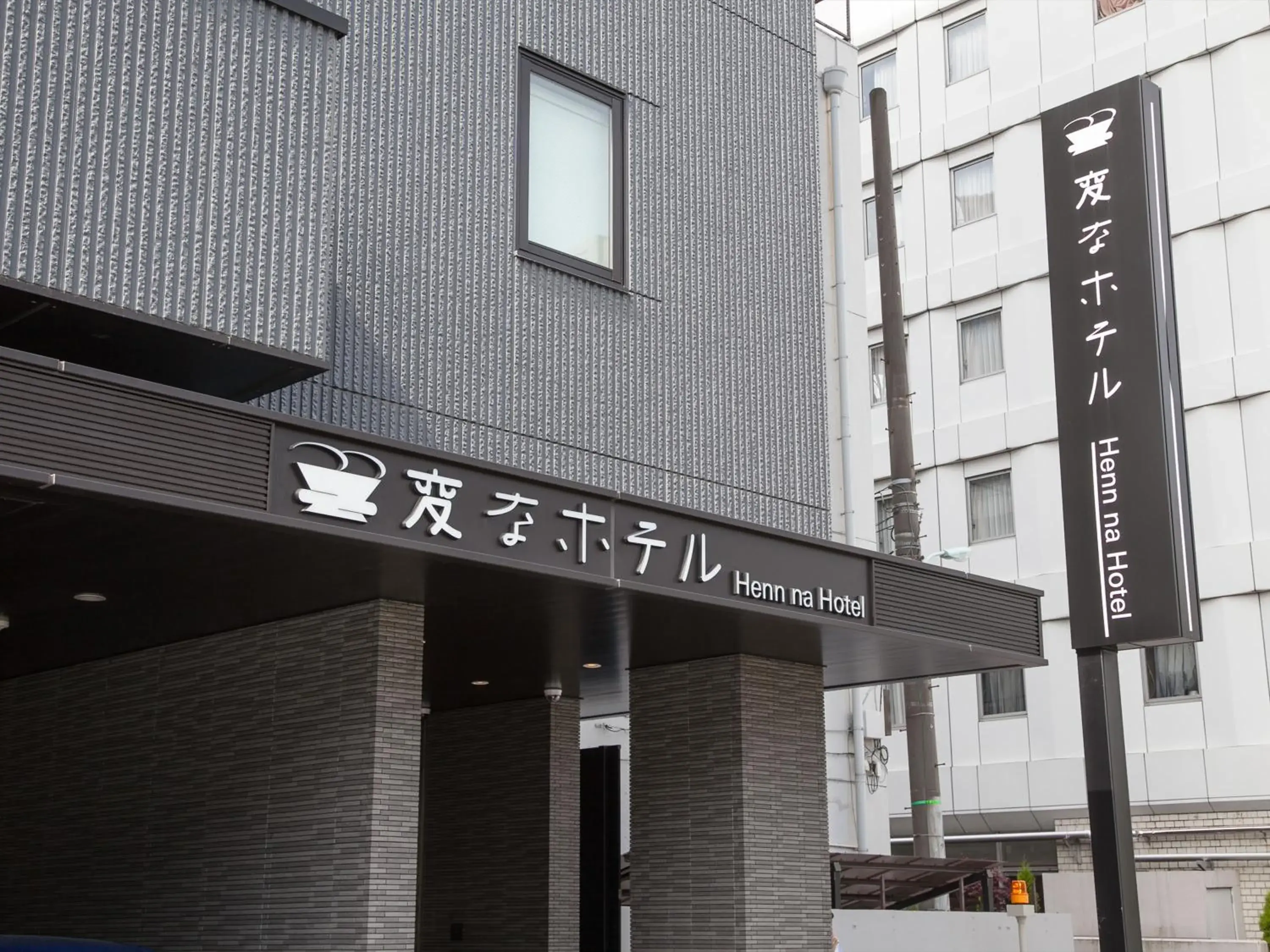 Property building in Henn na Hotel Tokyo Ginza