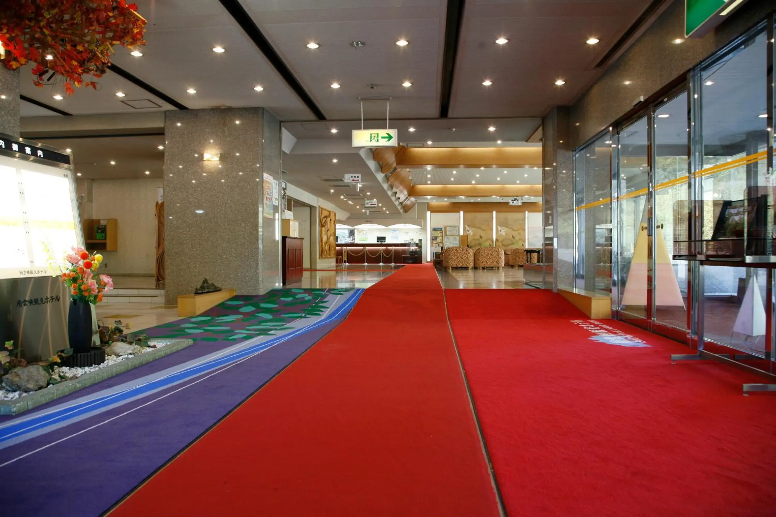 Lobby or reception in Sounkyo Kanko Hotel