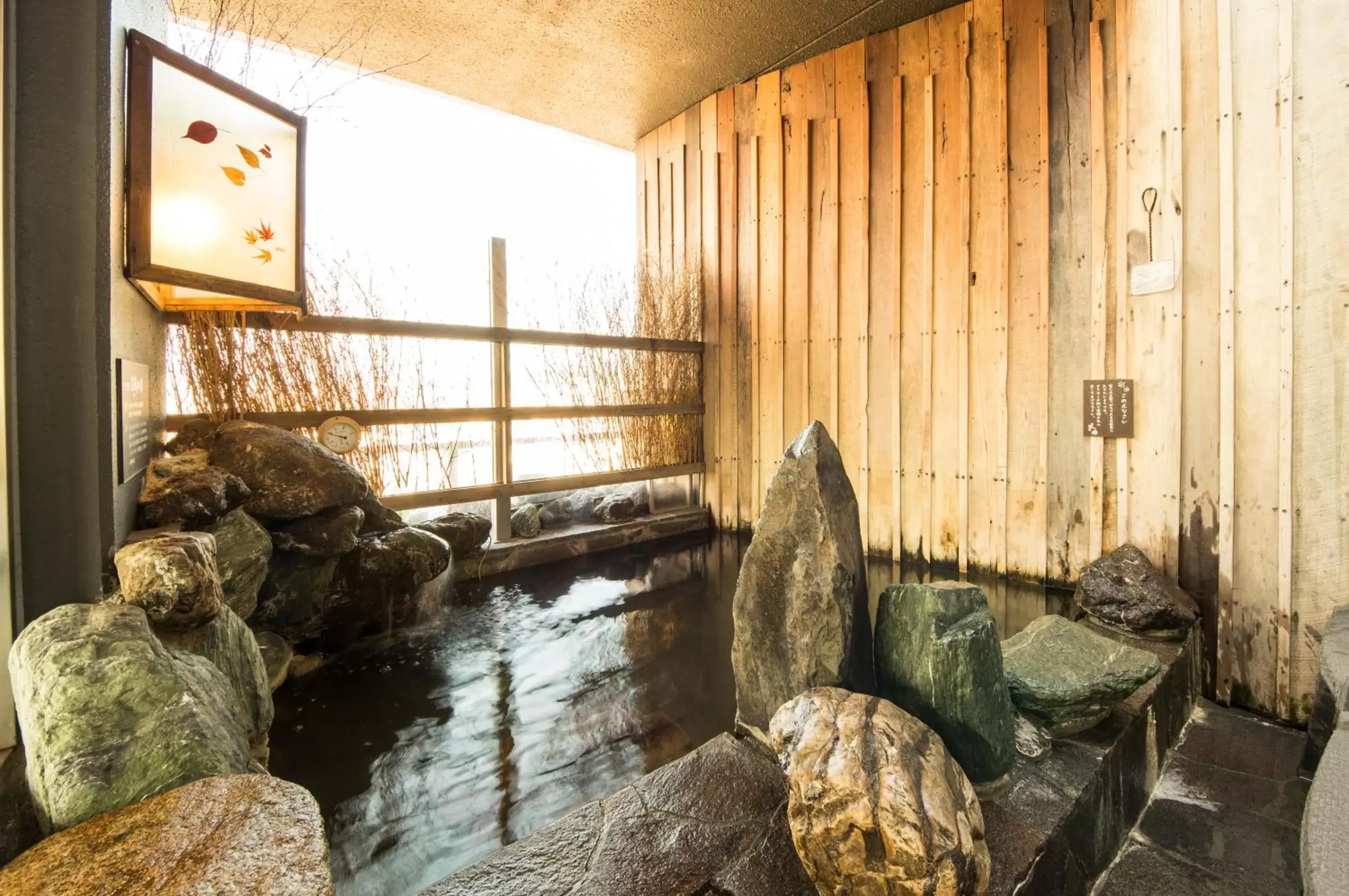 Hot Spring Bath in Dormy Inn Mishima