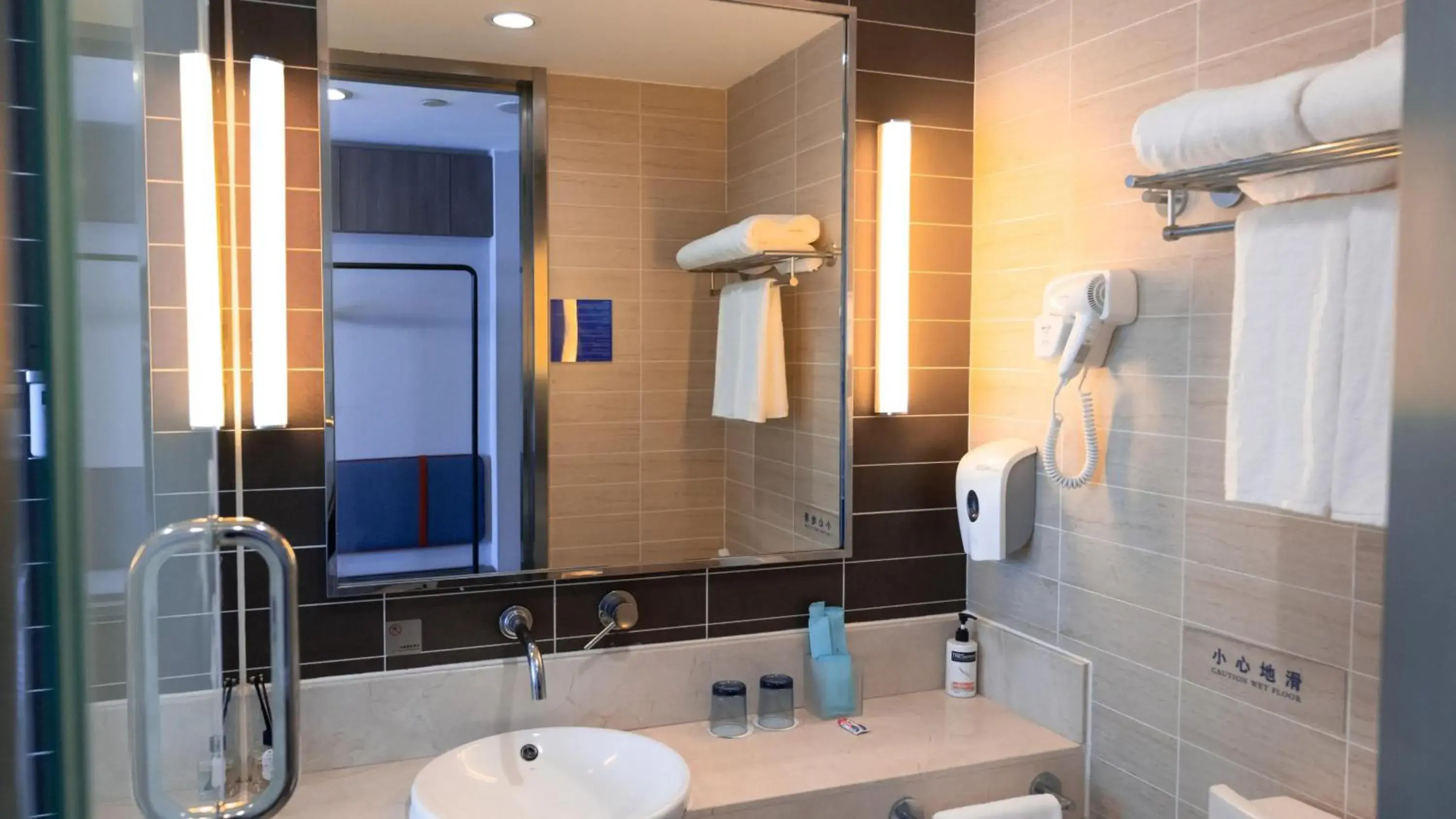 Photo of the whole room, Bathroom in Holiday Inn Express Nantong Xinghu, an IHG Hotel