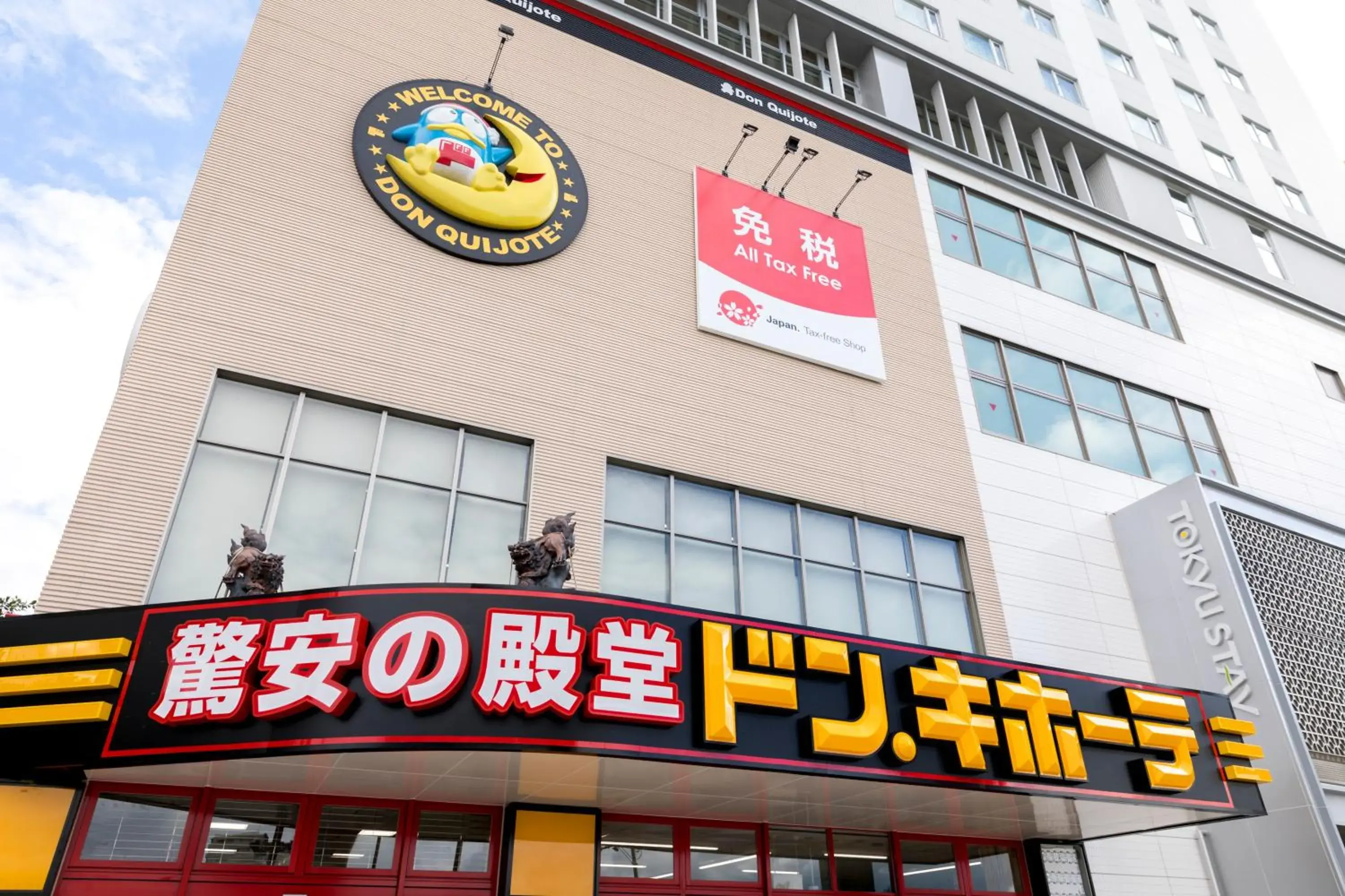 Property building, Property Logo/Sign in Tokyu Stay Okinawa Naha