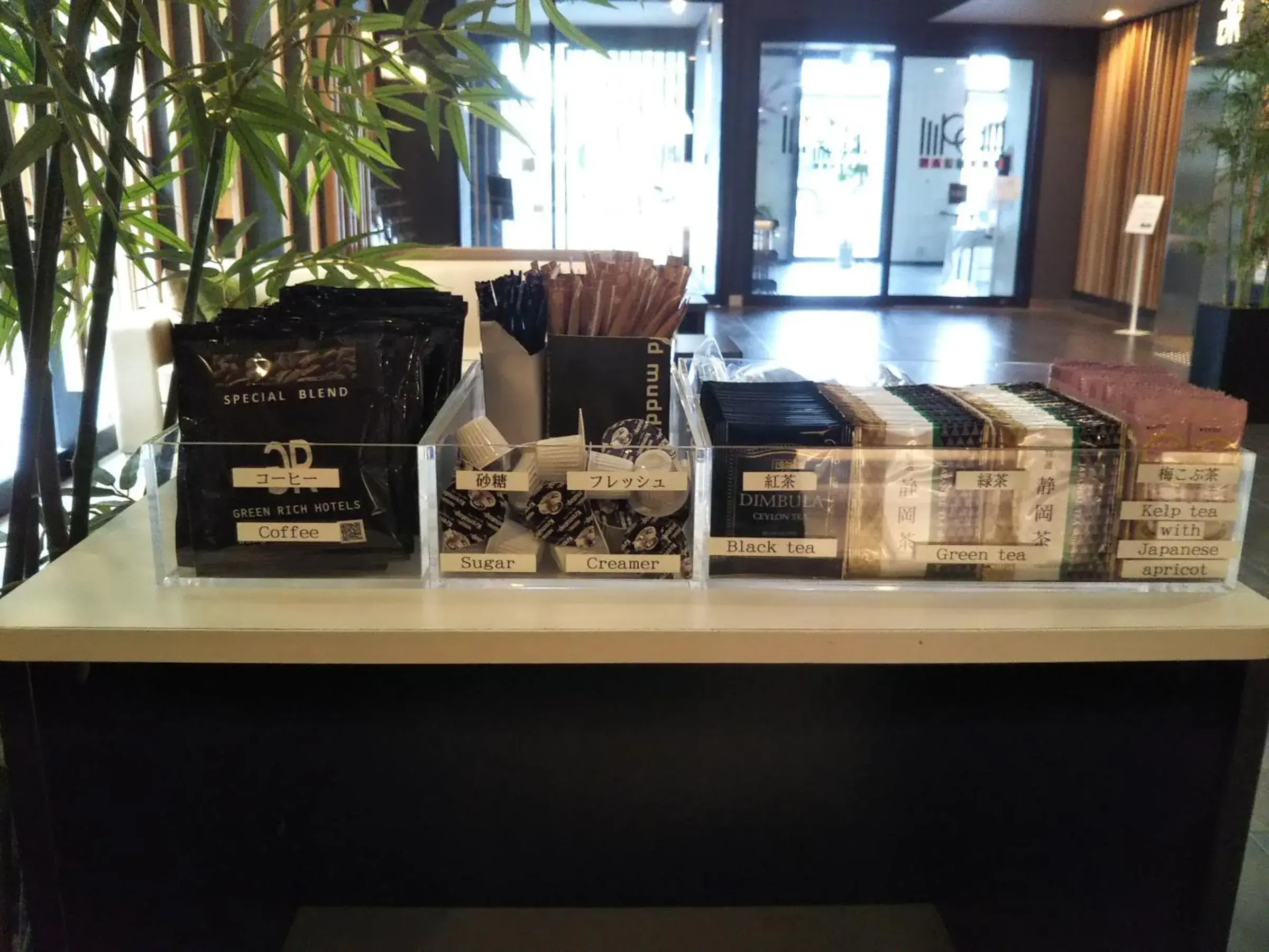 Lobby or reception in Green Rich Hotel Kyoto Station South (Artificial hot spring Futamata Yunohana) Lobby or reception in Green Rich Hotel Kyoto Station South (Artificial hot spring Futamata Yunohana)