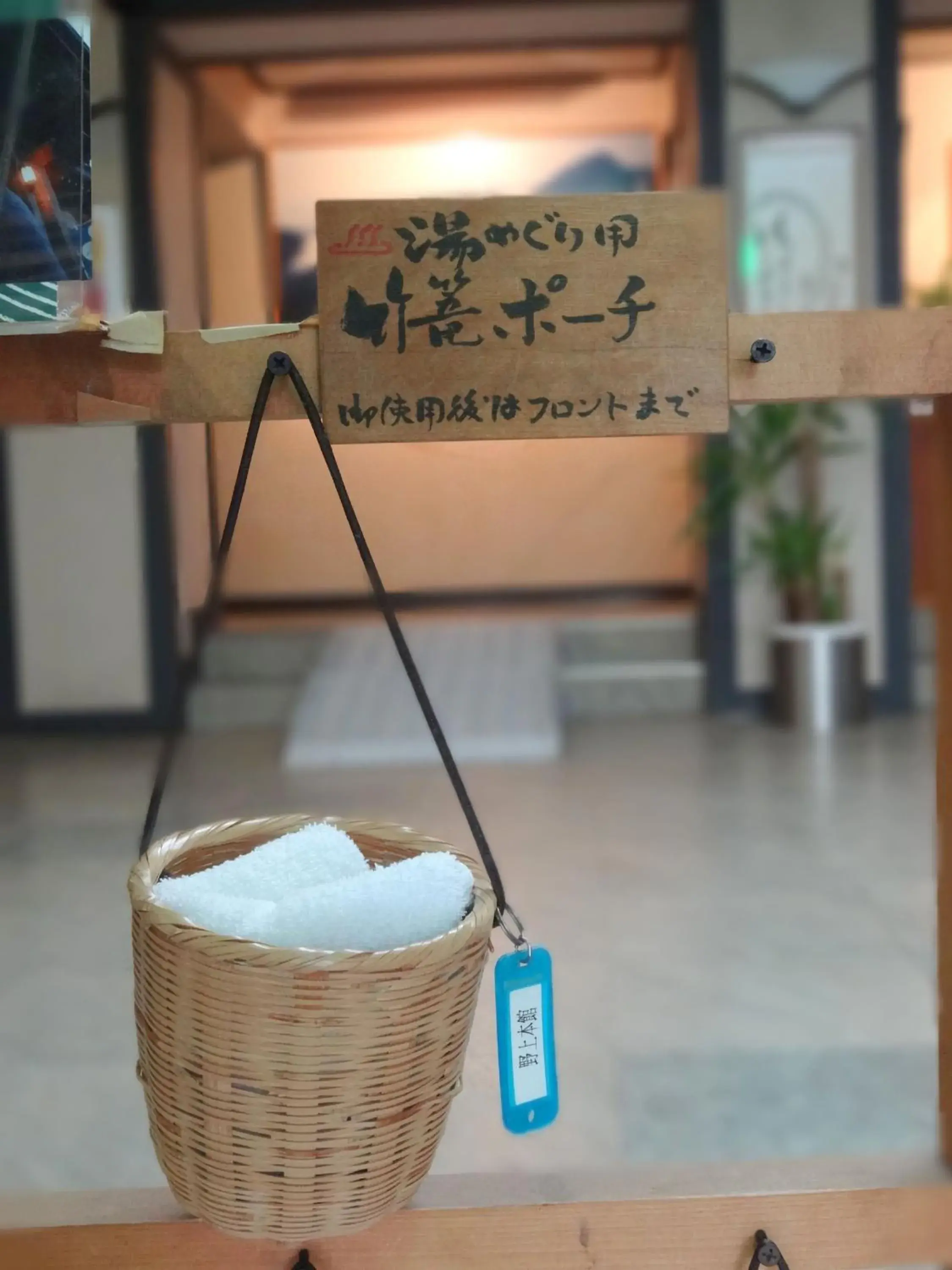 Lobby or reception in Ryokan Nogami Honkan