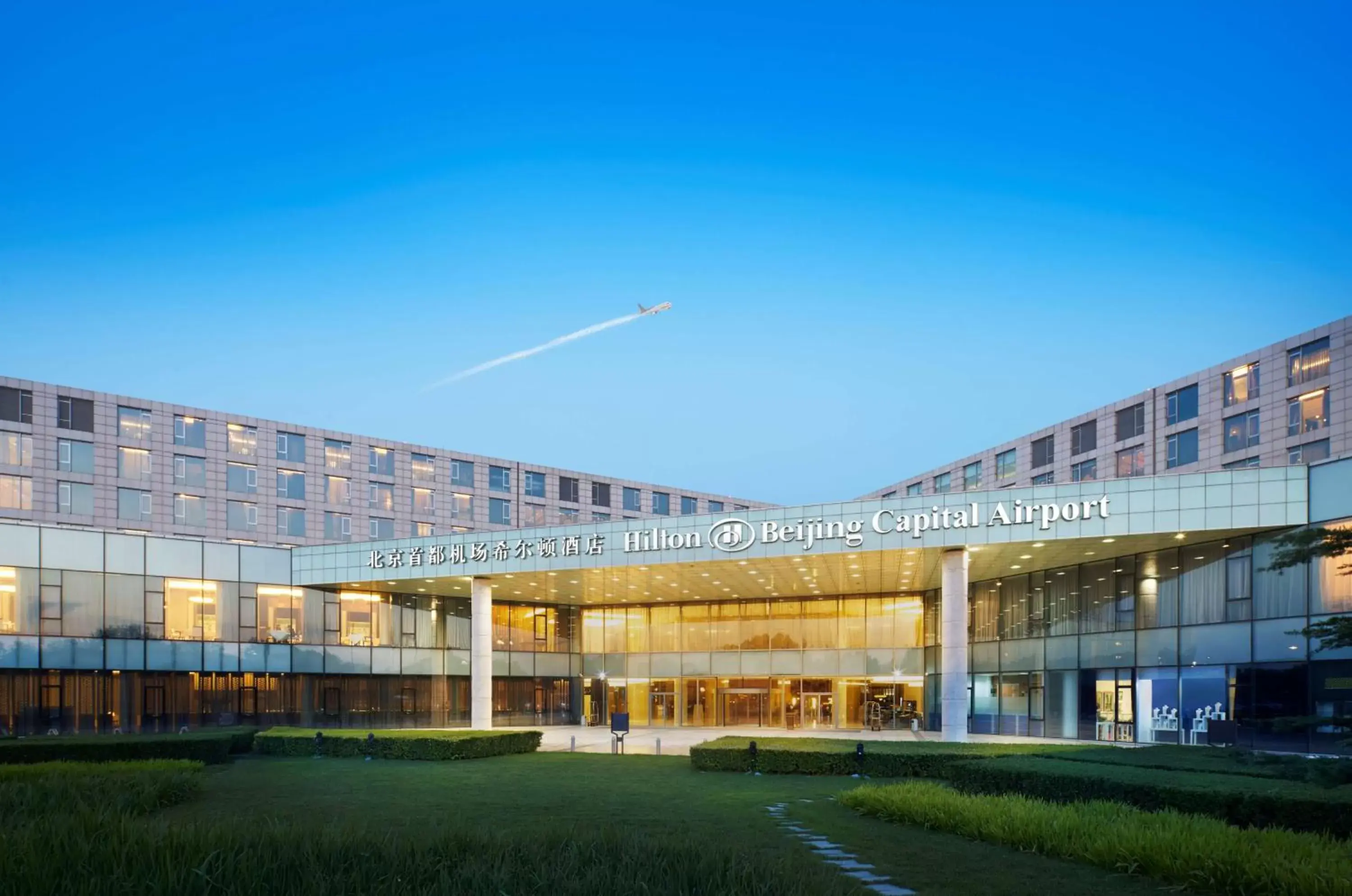 Property Building in Hilton Beijing Capital Airport