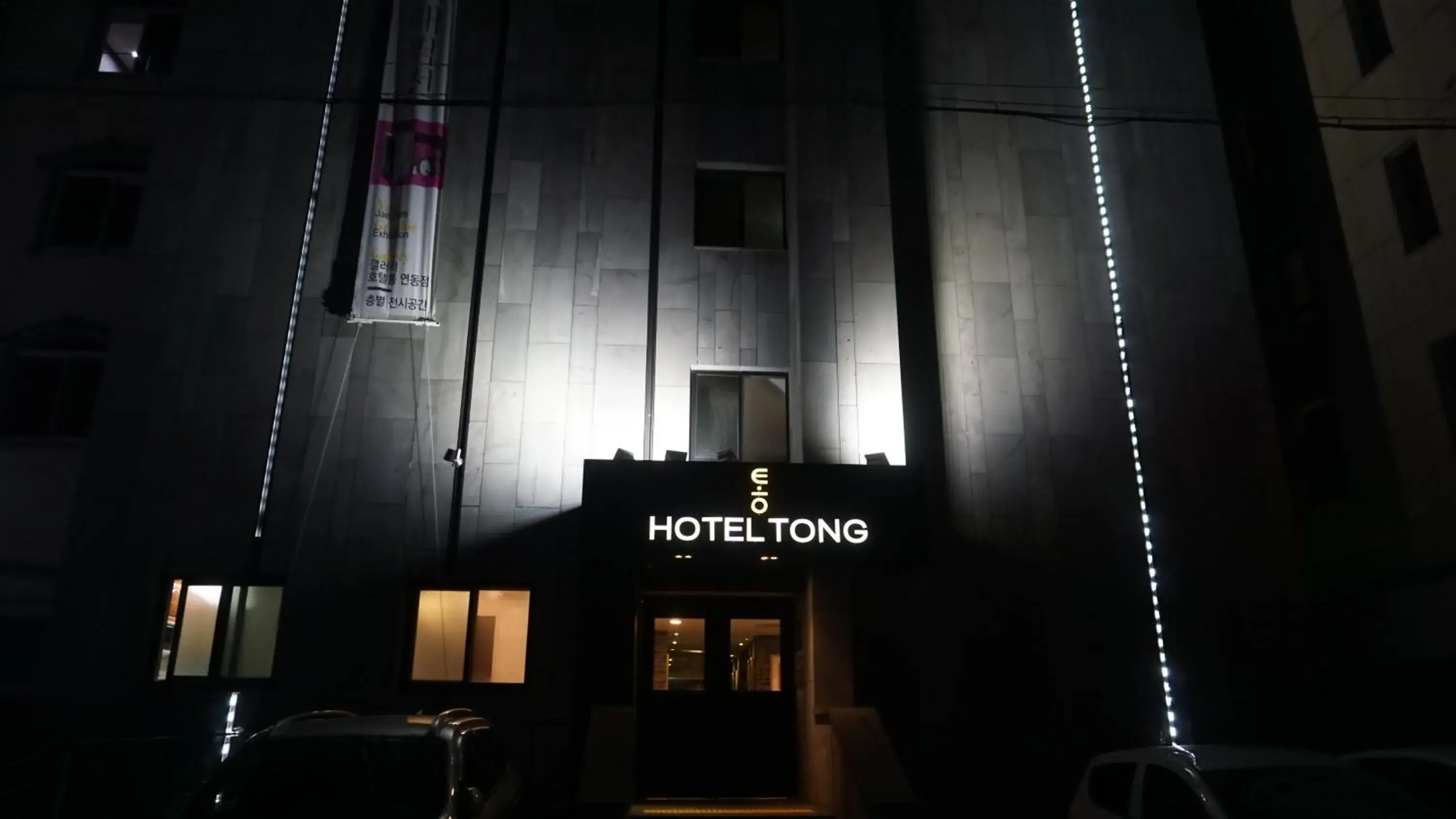 Facade/entrance in Hotel Tong Yeondong Jeju Facade/entrance in Hotel Tong Yeondong Jeju