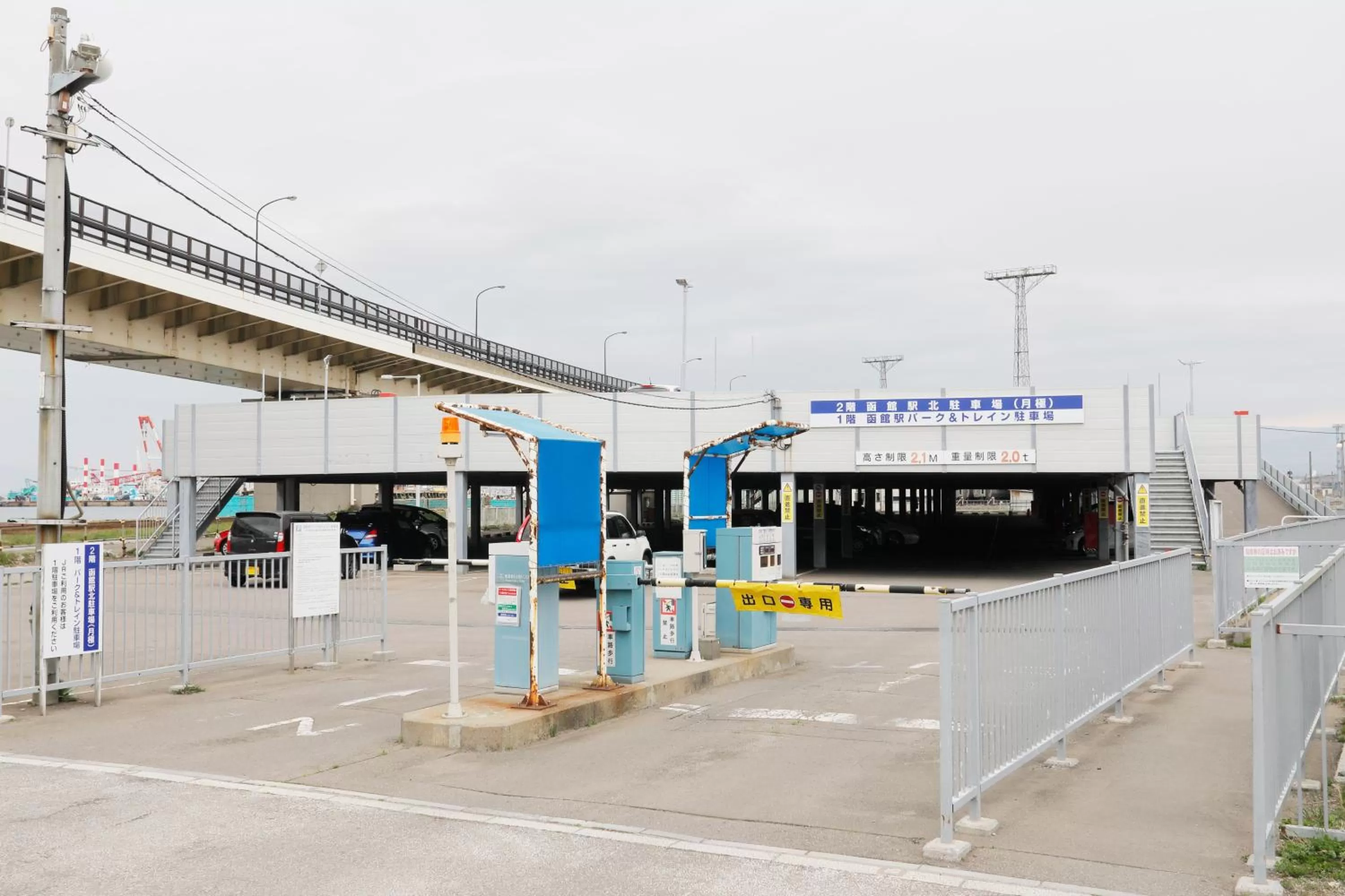 Neighbourhood in JR Inn Hakodate