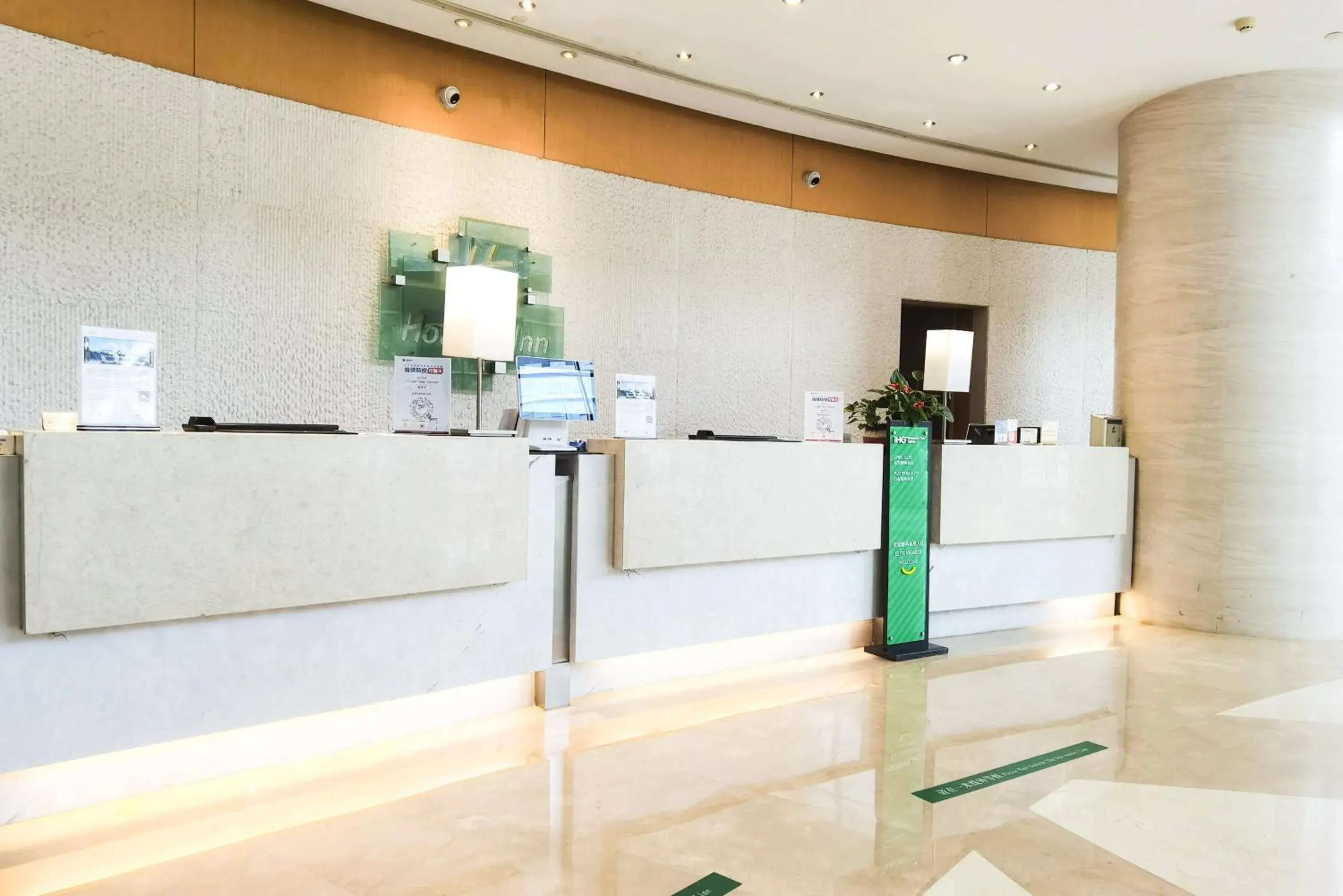 Lobby or reception, Kitchen/Kitchenette in Holiday Inn Taicang City Centre, an IHG Hotel