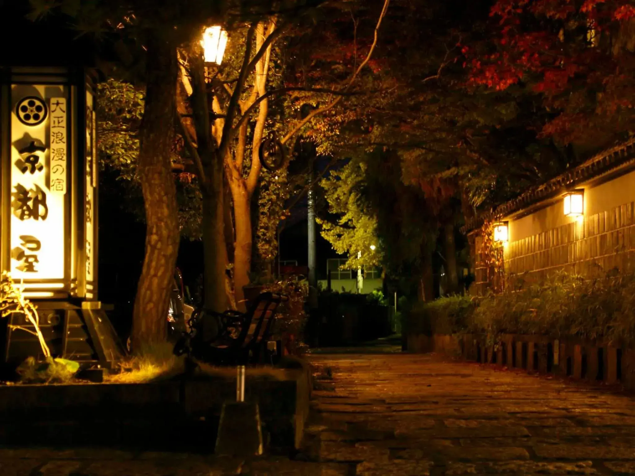 Facade/entrance in Kyotoya Hotel